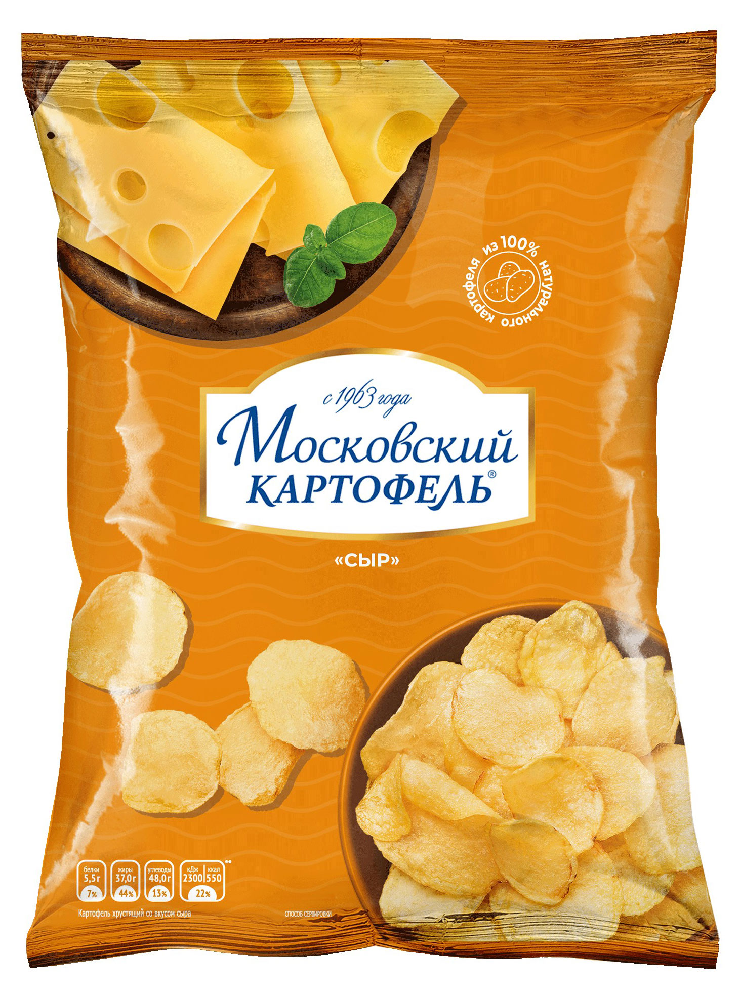 Чипсы картофельные Московский Картофель со вкусом сыра, 120 г