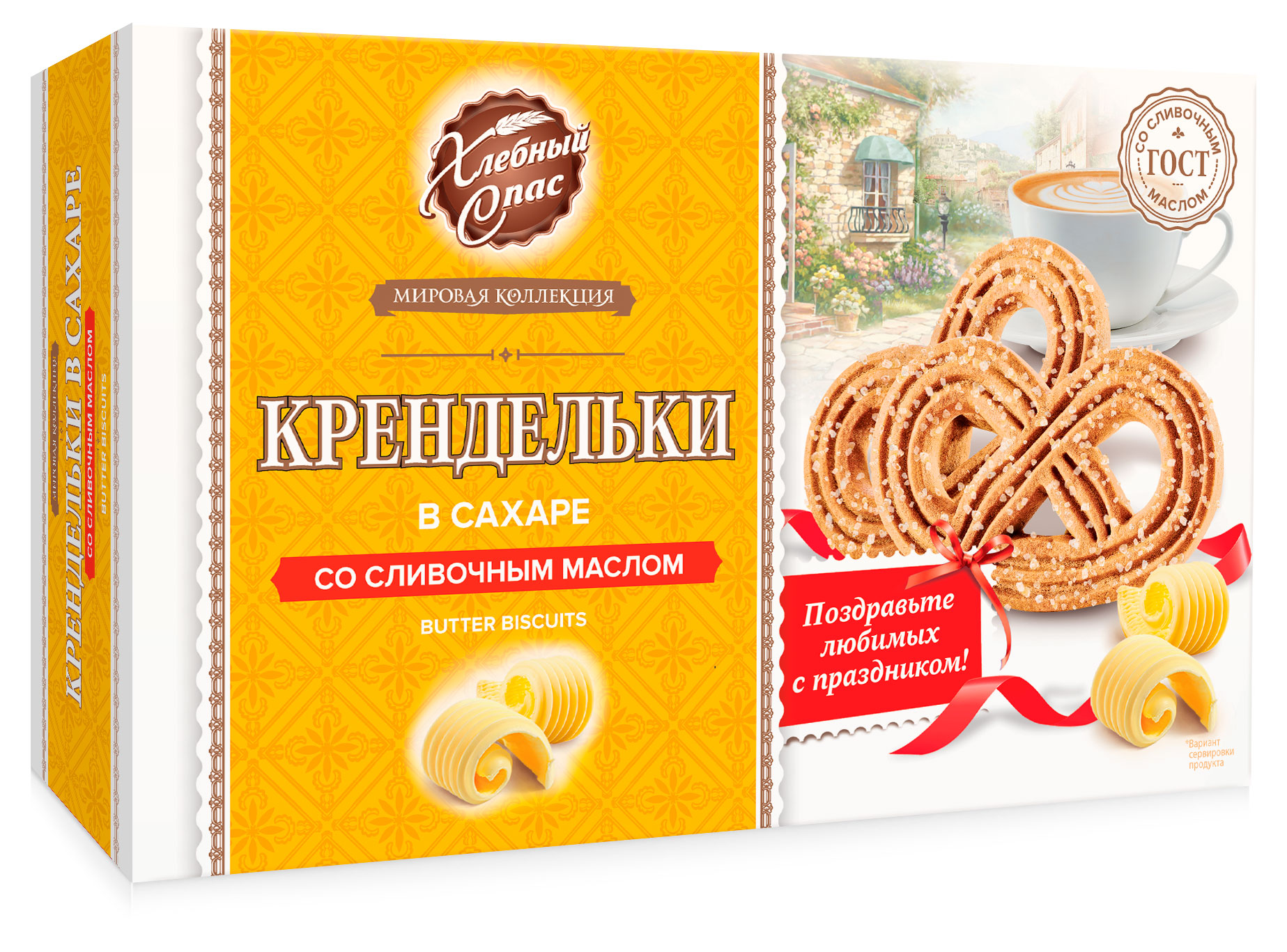 Печенье Хлебный Спас крендельки в сахаре со сливочным маслом, 320 г