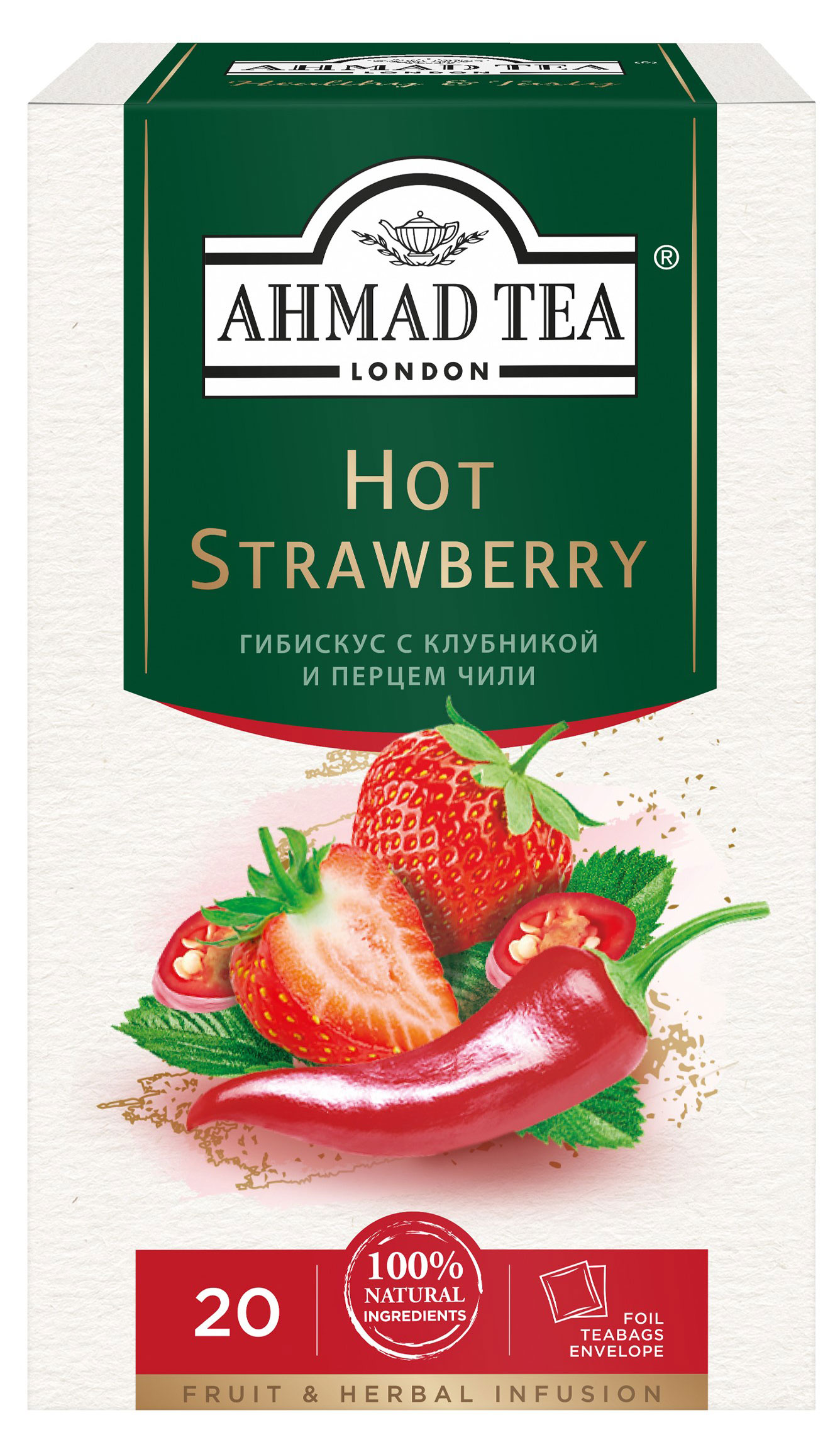 Чай травяной Ahmad Tea Hot Strawberry Гибискус с клубникой и ароматом чили в пакетиках, 20 шт х 1,8 г