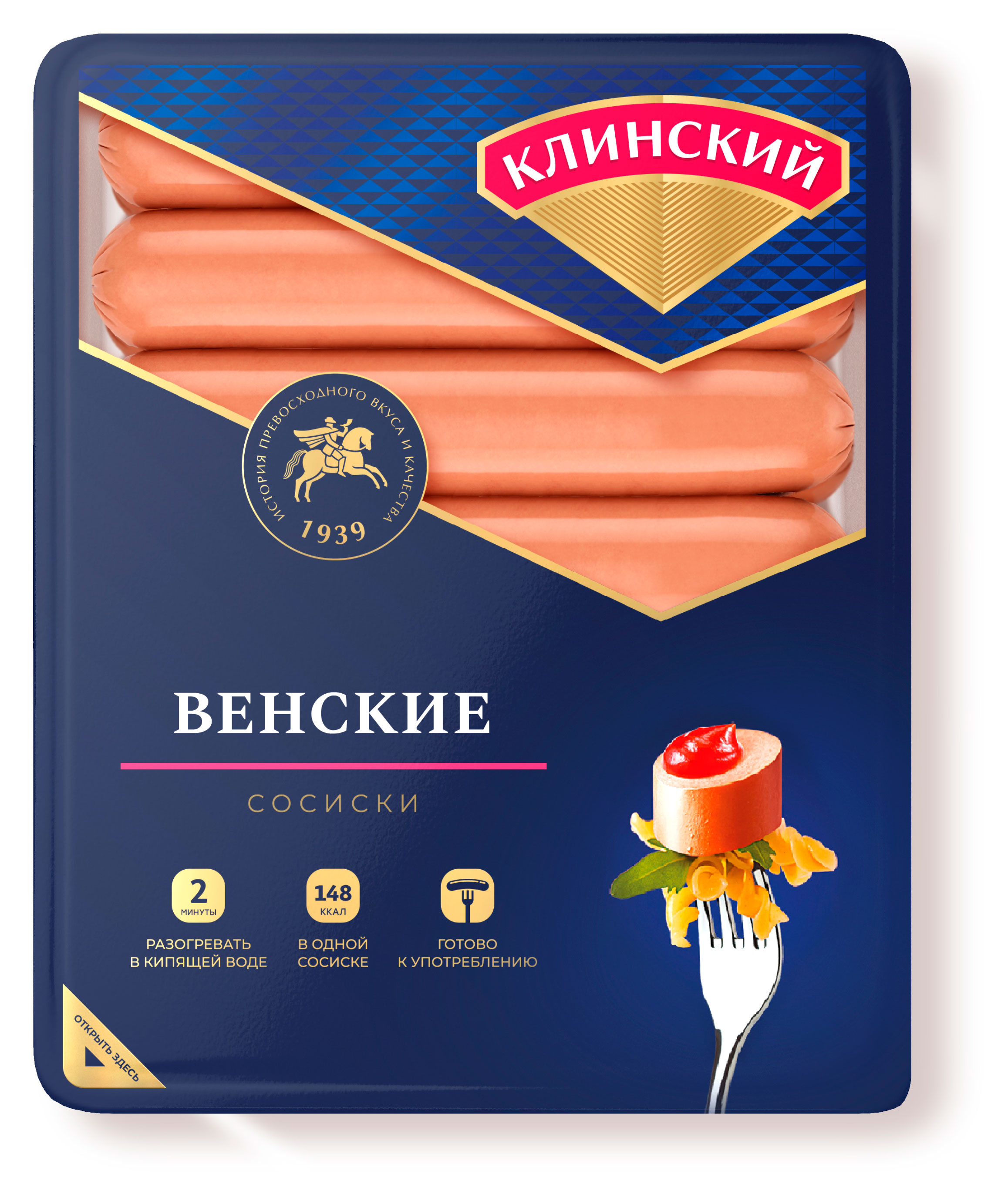 Сосиски Клинский Венские (0,8-1,2 кг), 1 упаковка ~ 0,95 кг