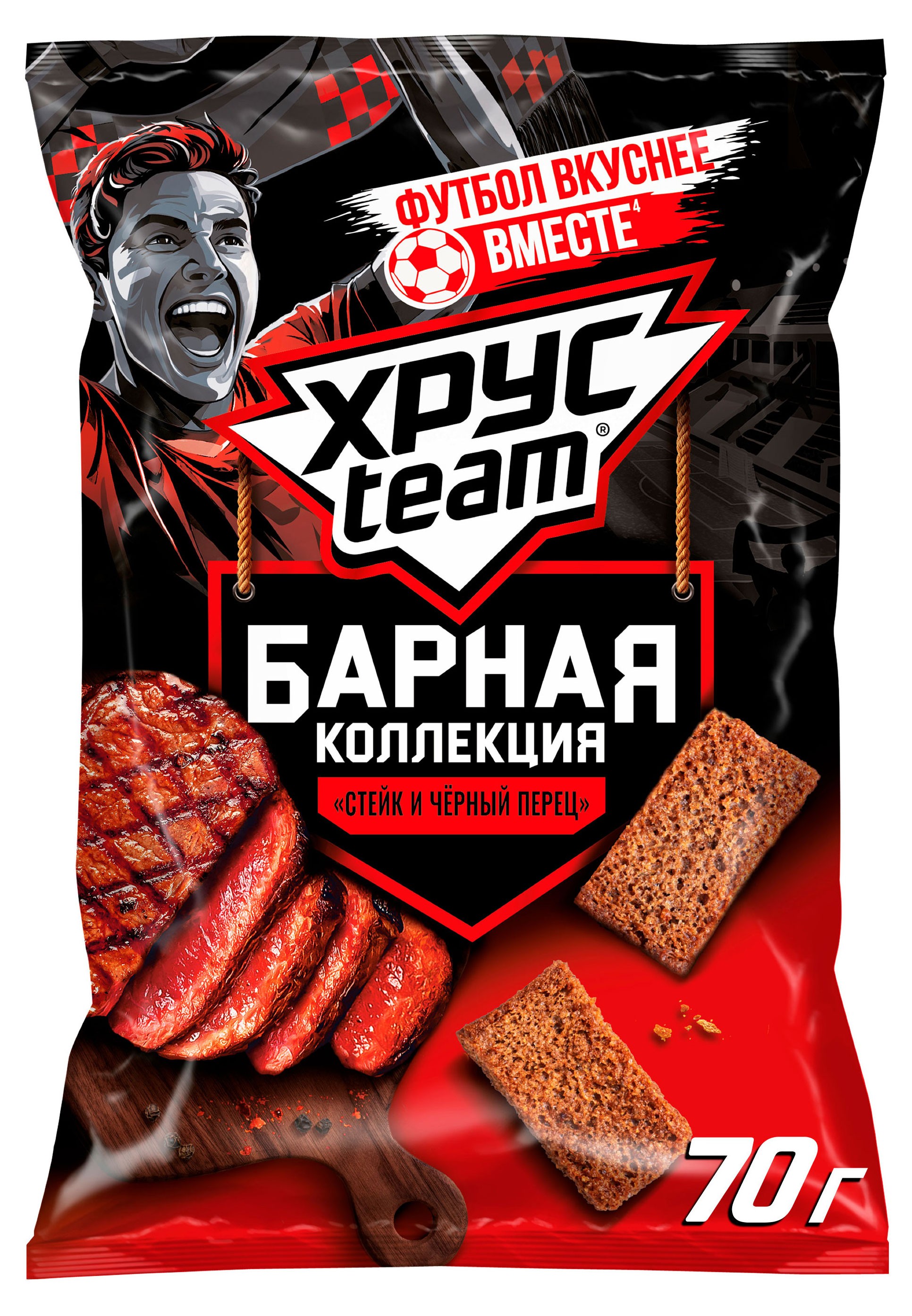 Сухарики ржано-пшеничные Хрусteam Барная коллекция стейк и черный перец, 70 г