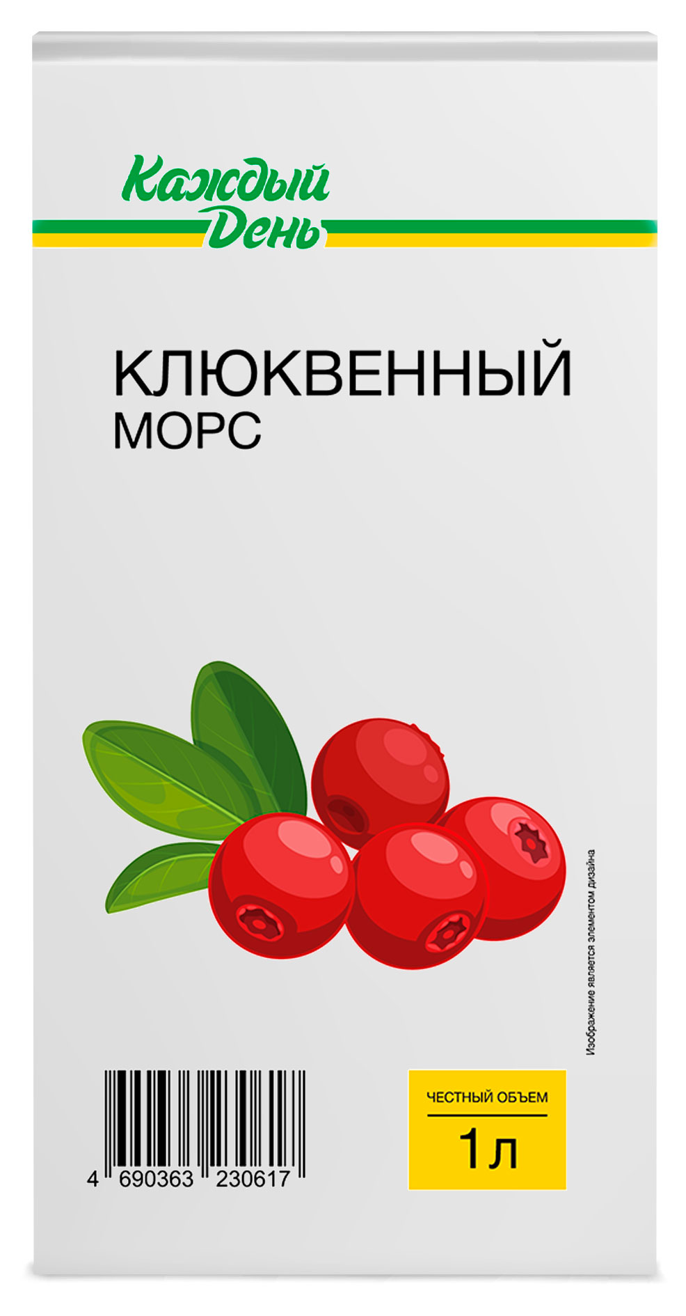 Морс Каждый день клюквенный, 1 л
