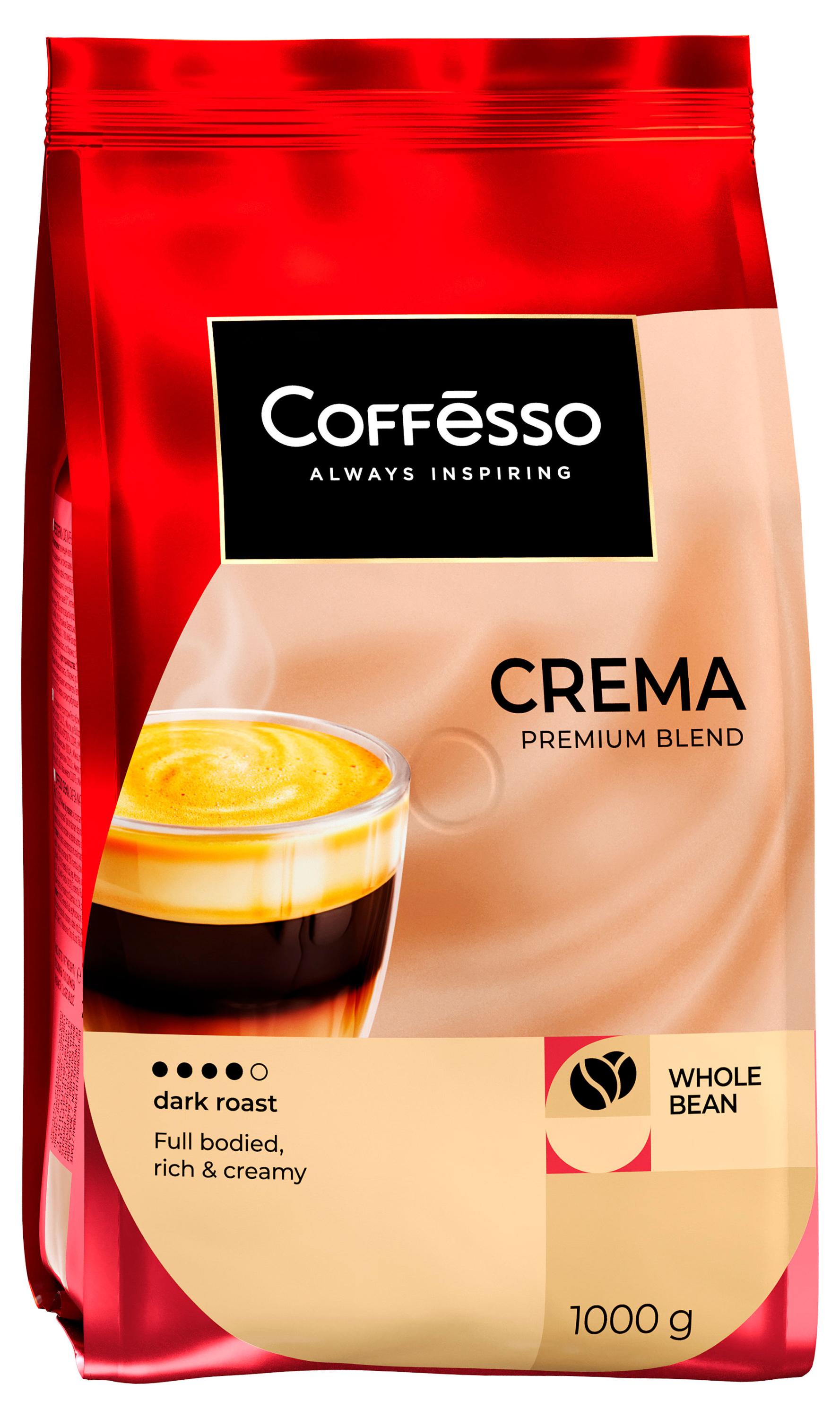 Кофе зерновой Coffesso Crema, 1 кг