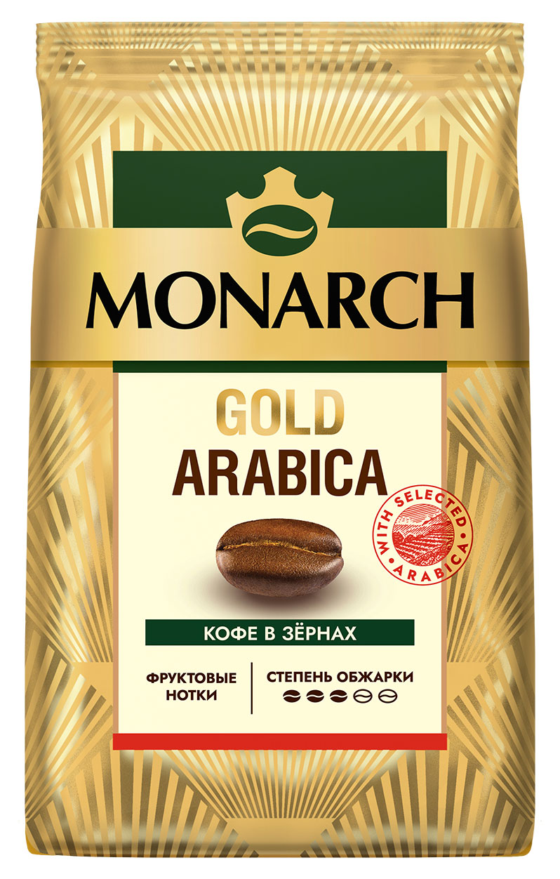 Кофе зерновой MONARCH Gold Arabica, 800 г