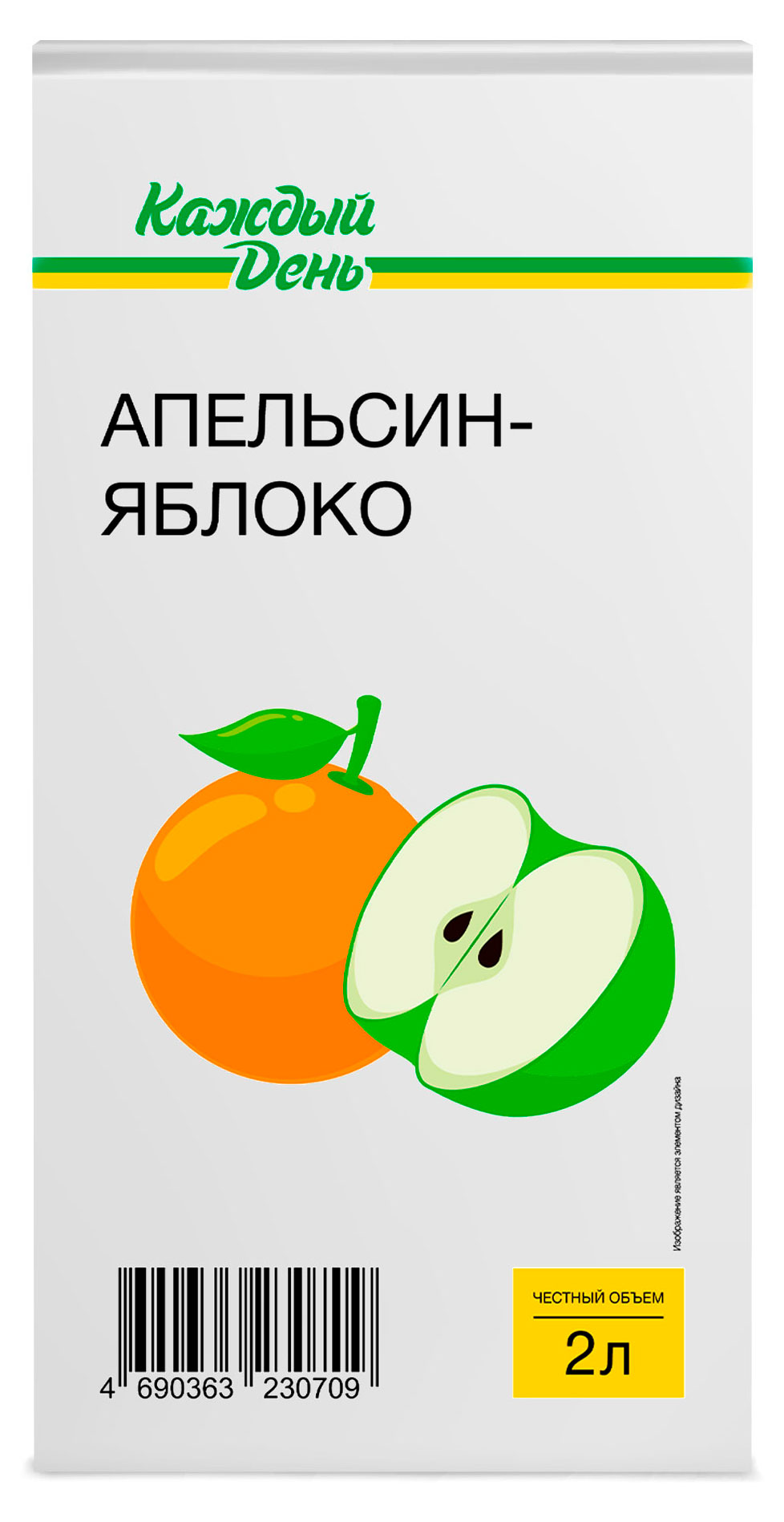 Напиток сокосодержащий Каждый день Апельсин-яблоко, 2 л