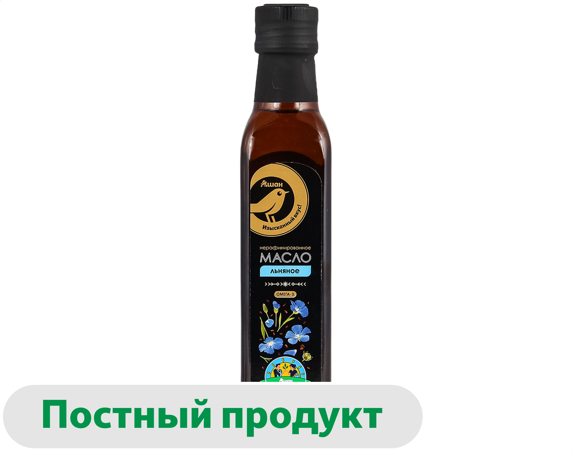 Масло льняное АШАН Золотая птица нерафинированное, 250 мл