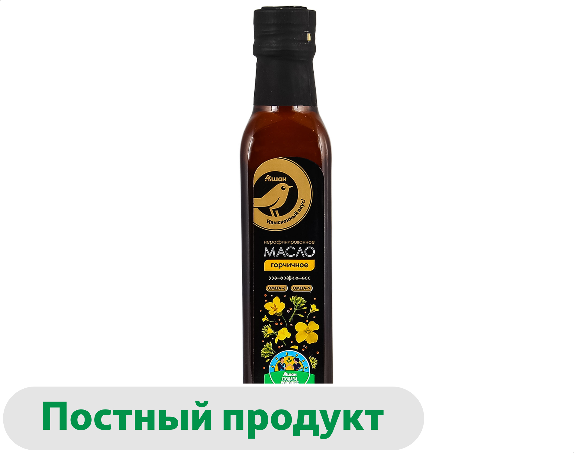 Масло горчичное АШАН Золотая птица нерафинированное, 250 мл