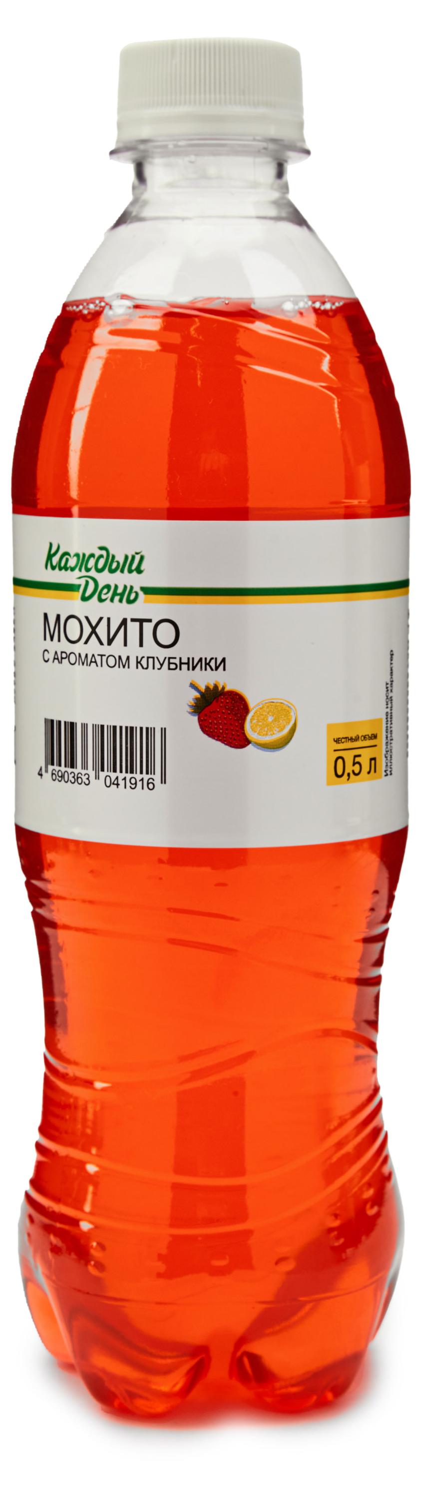Напиток газированный Каждый День Мохито с клубникой, 500 мл