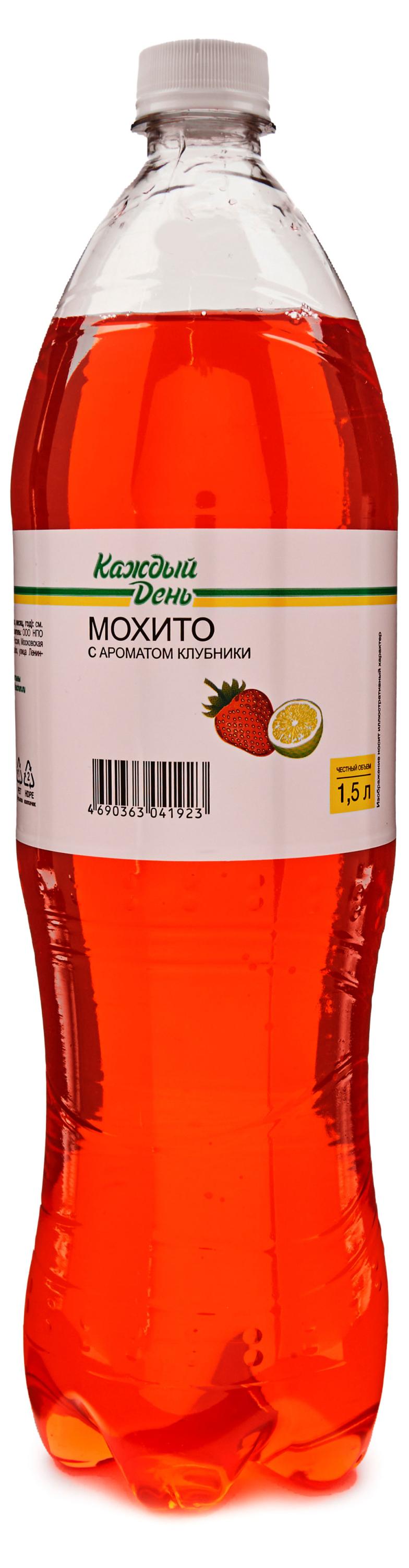 Напиток газированный Каждый День Мохито с клубникой, 1,5 л