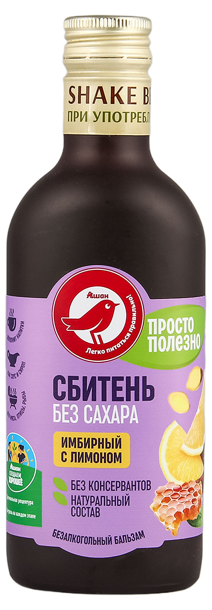 Сбитень АШАН Красная птица Просто Полезно со вкусом имбиря и лимона без сахара, 250 мл