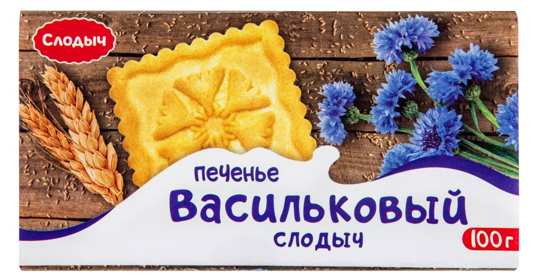 Печенье Слодыч Васильковый сахарное, 100 г