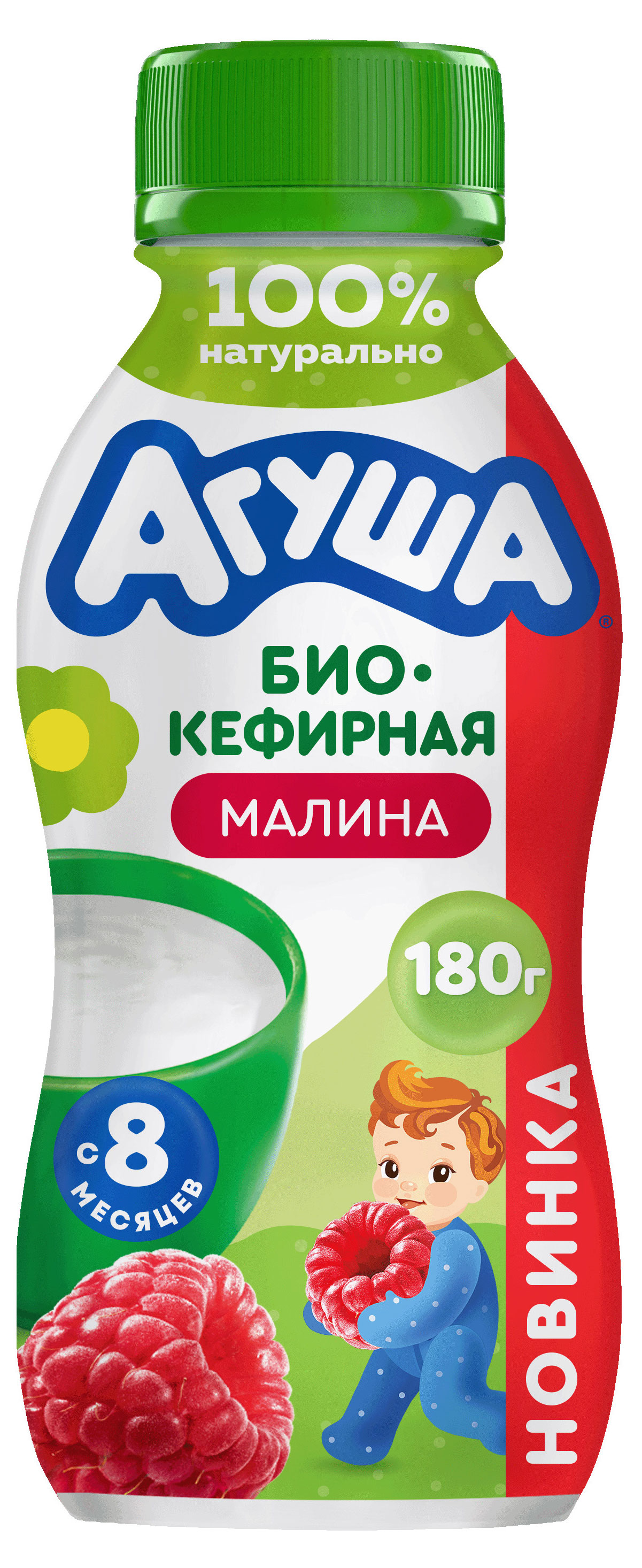 Продукт биокефирный детский Агуша малина с пробиотиками для детей 2,9% БЗМЖ с 8 мес, охлажденный, 180 г