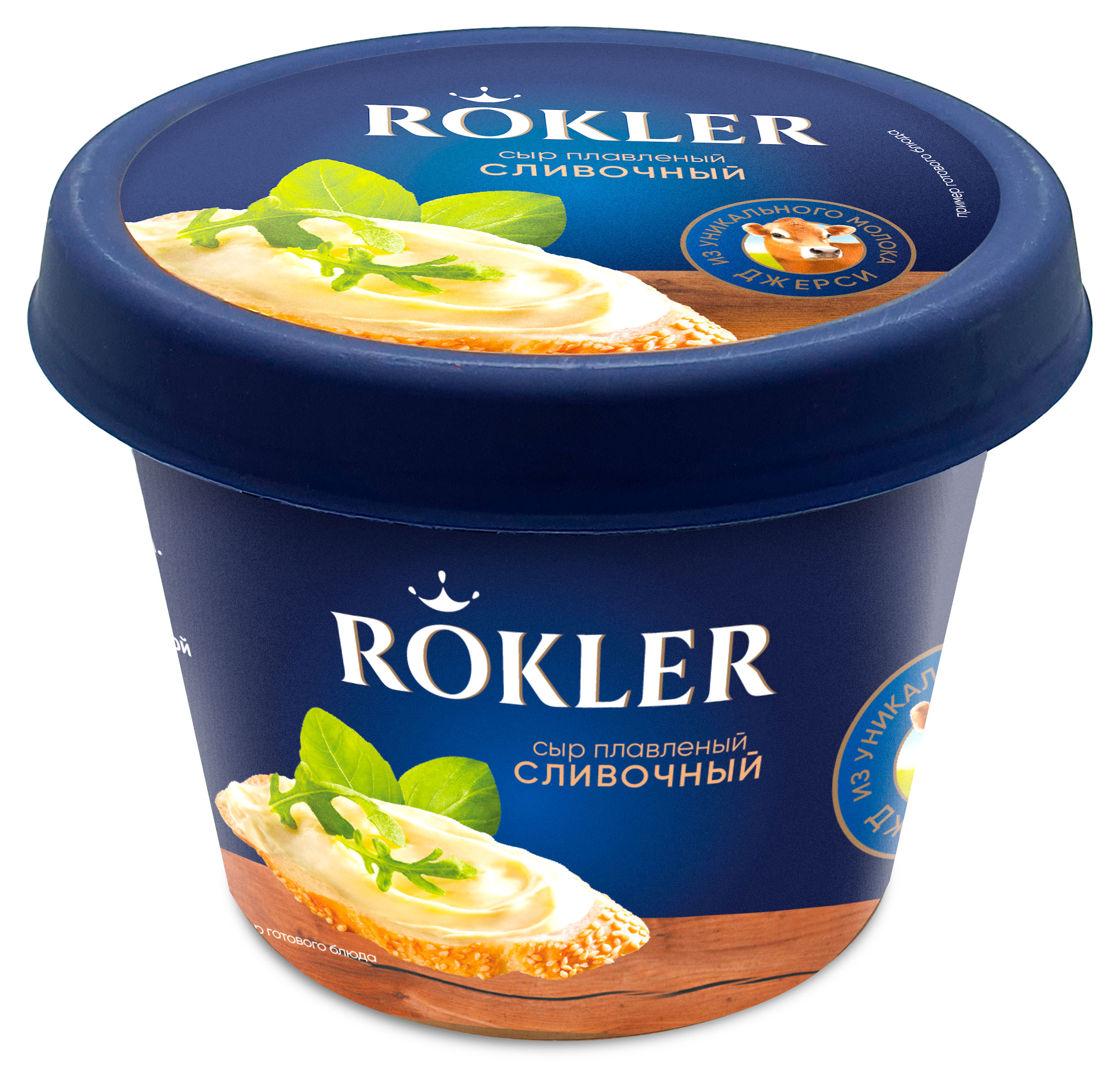 Сыр плавленный Rokler Сливочный 45% БЗМЖ, 230 г