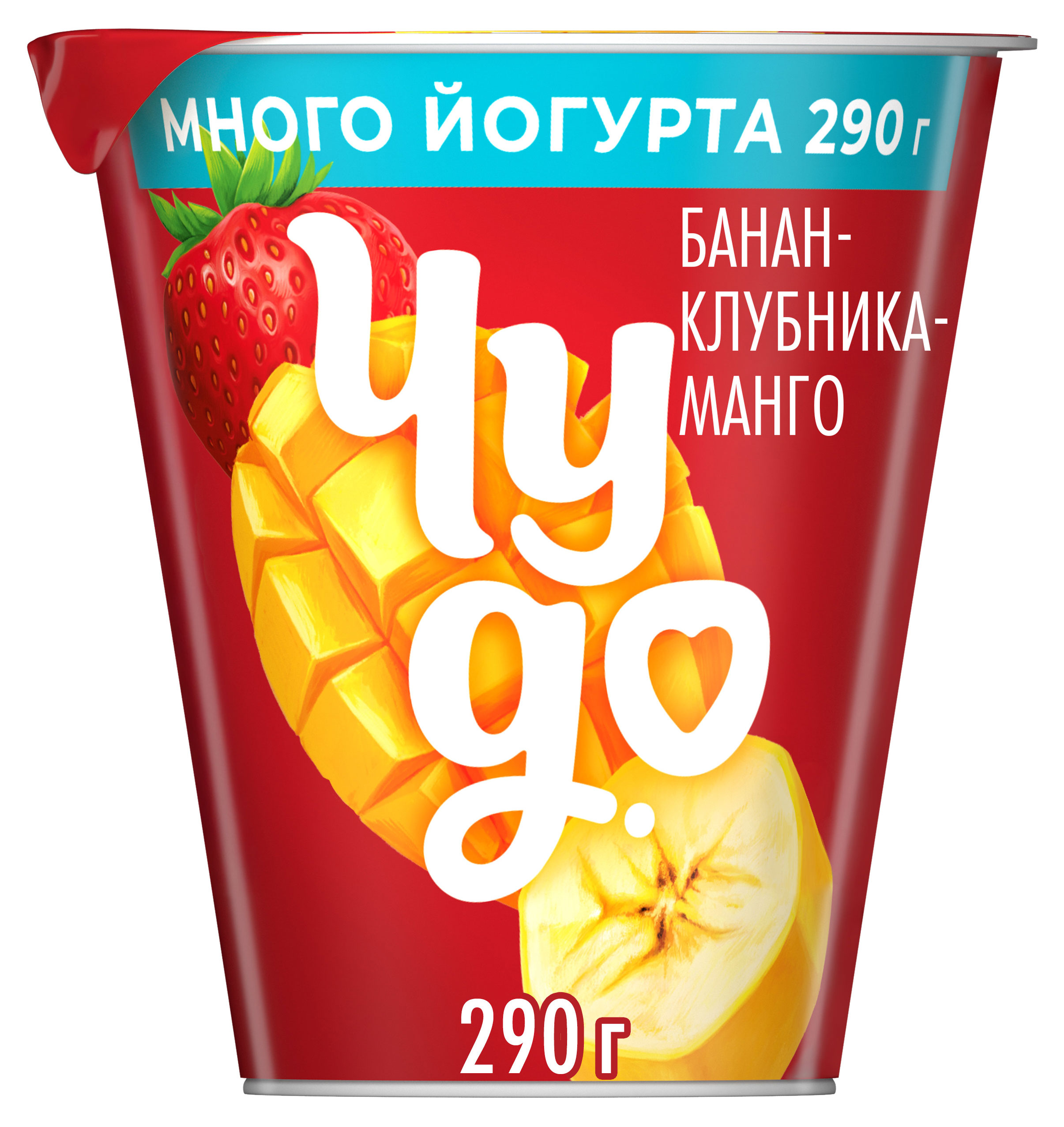 Йогурт густой Чудо со вкусом банан-клубника-манго 2% БЗМЖ, 290 г