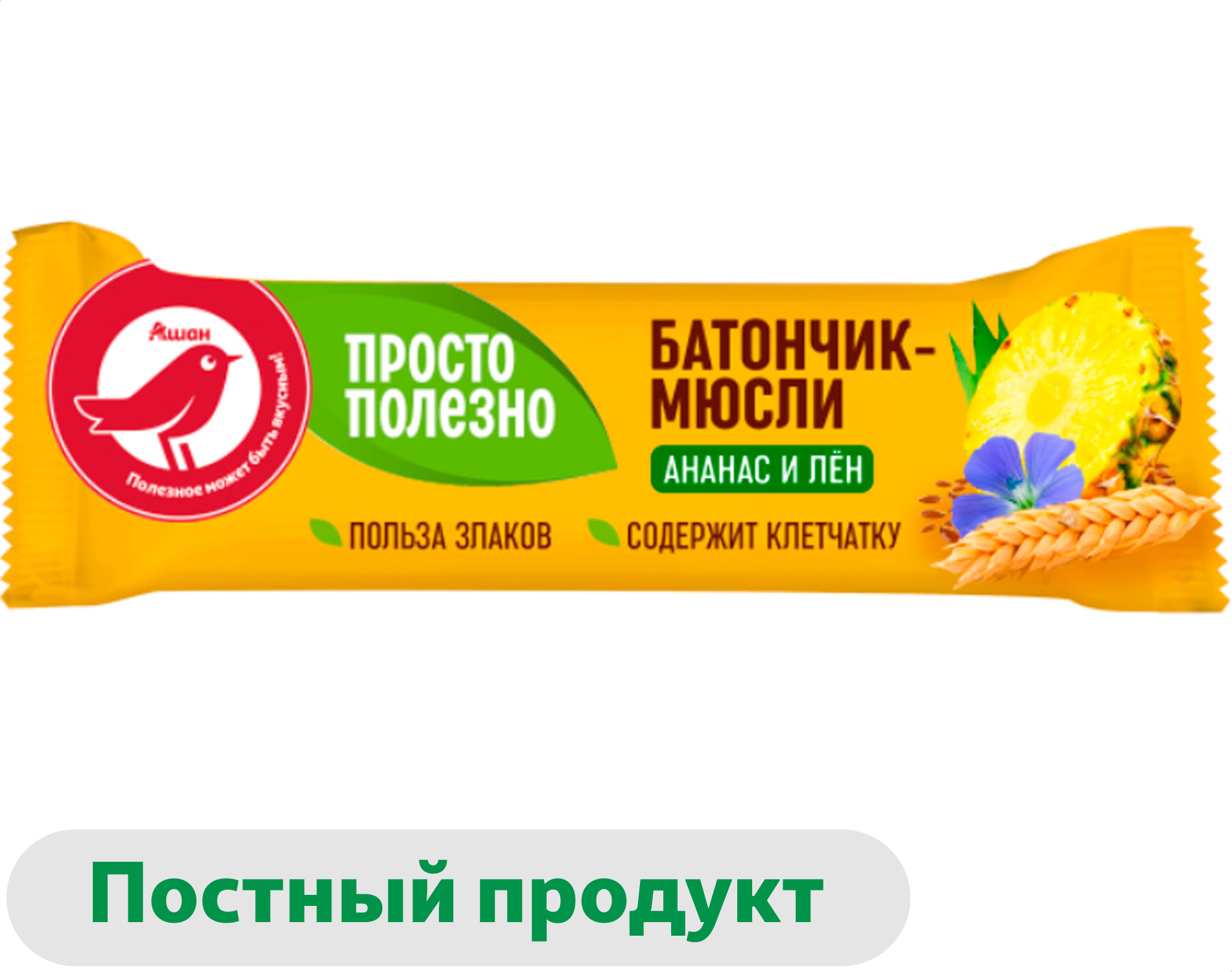 Батончики-мюсли АШАН Красная птица с ананасом и льном, 35 г