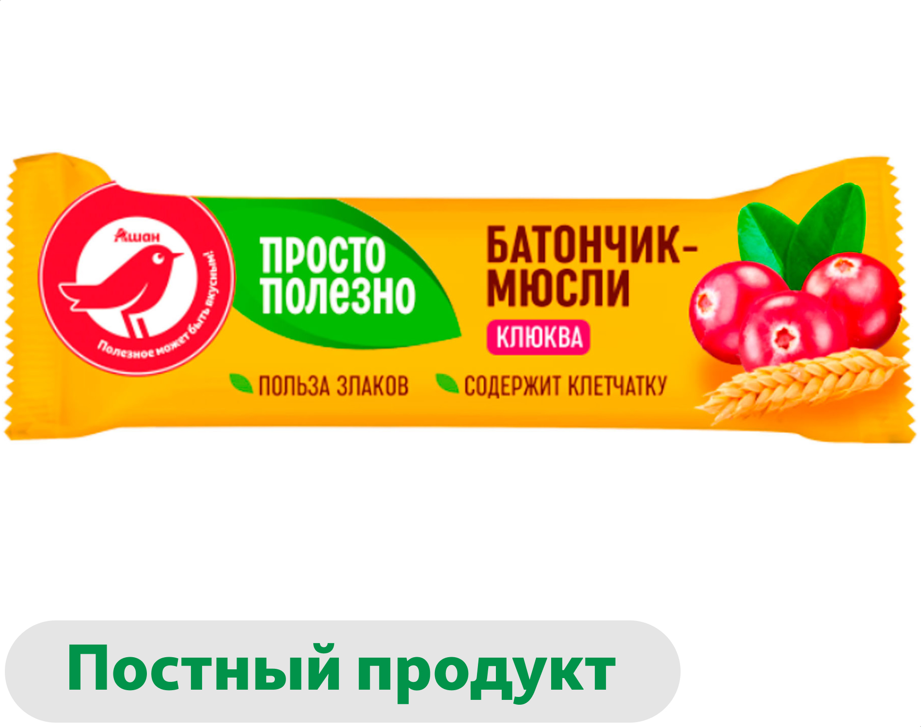 Батончики-мюсли АШАН Красная птица с клюквой, 35 г