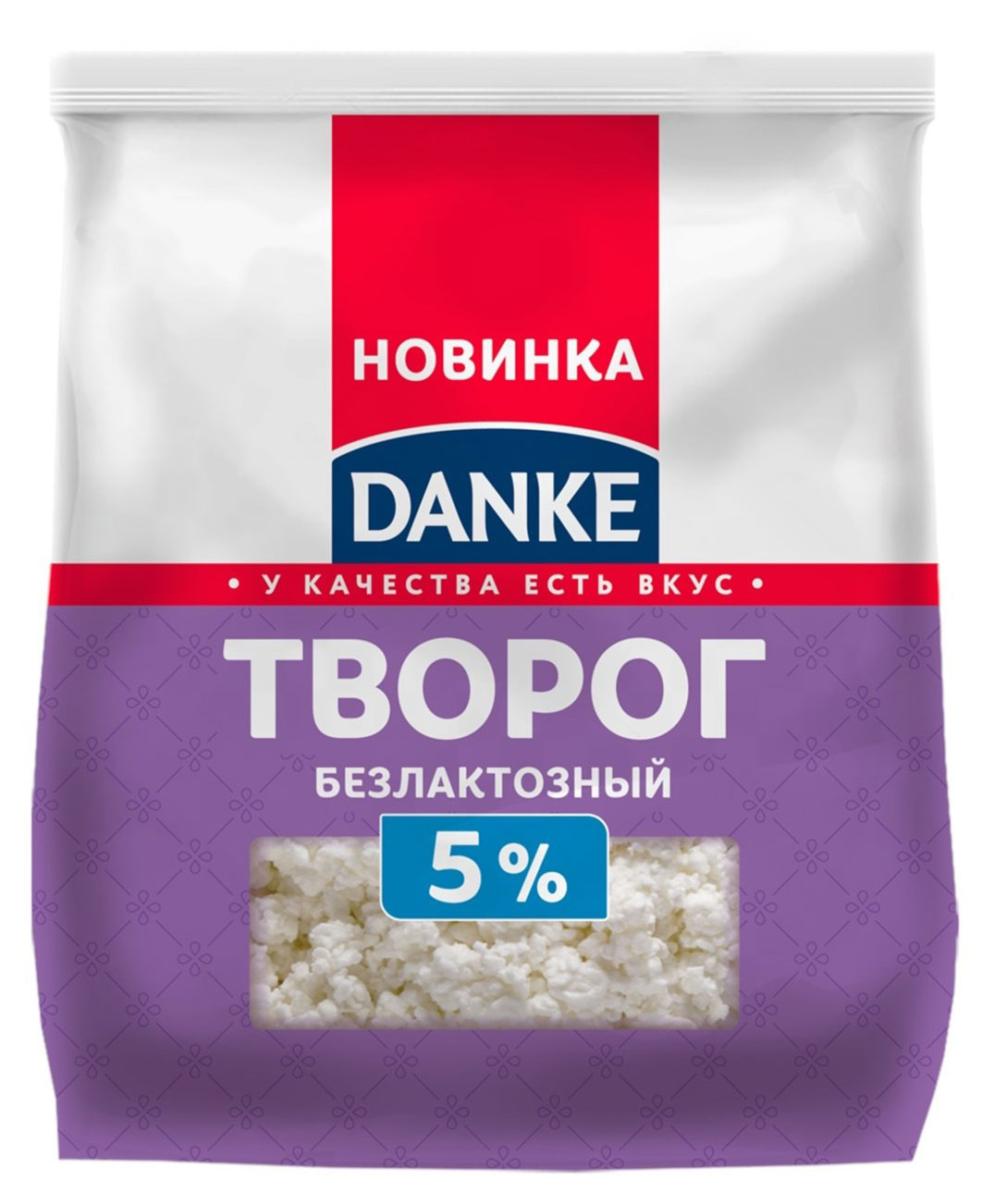 Творог рассыпчатый Danke безлактозный в пакете 5% БЗМЖ Беларусь, 350 г