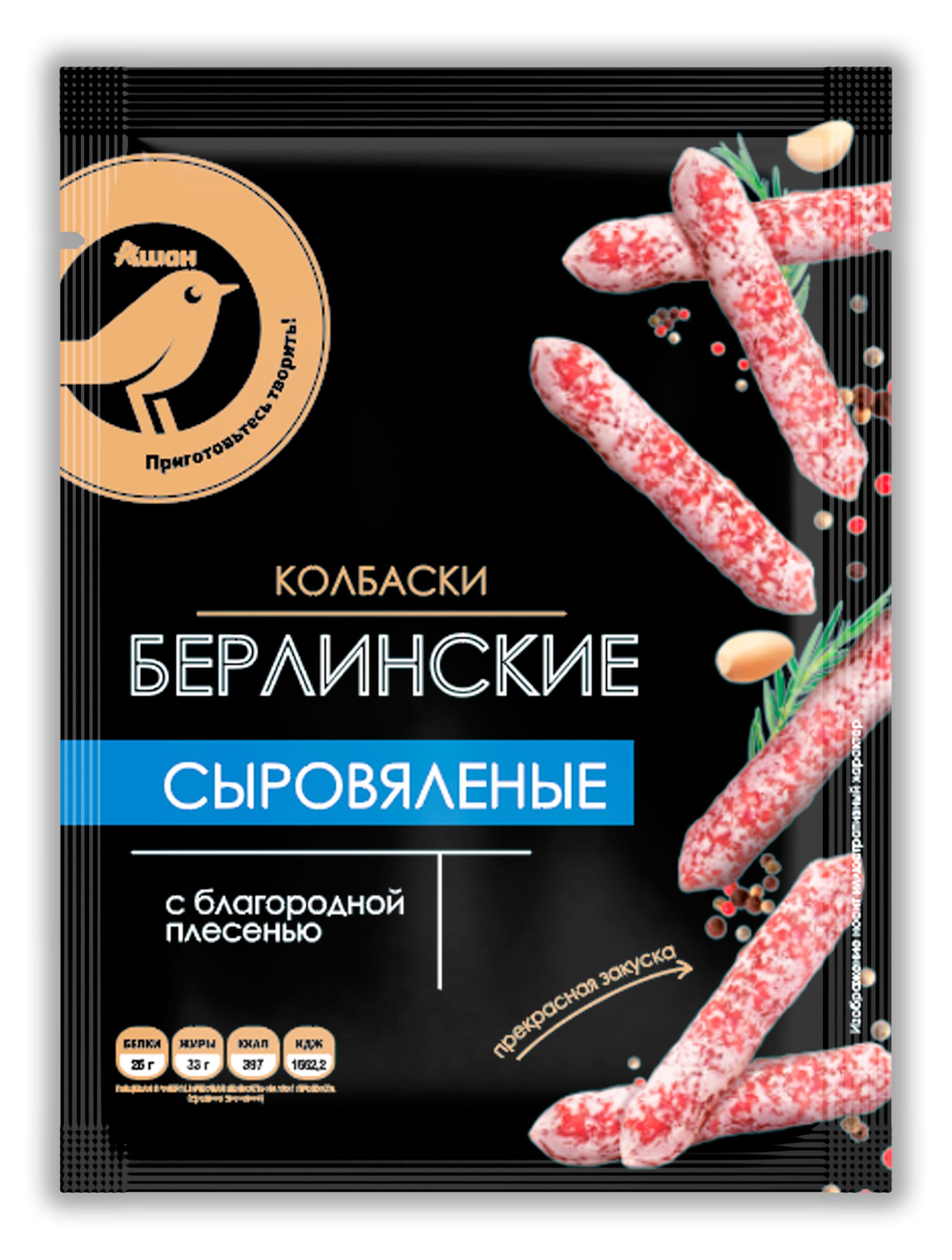 Мясные снеки Колбаски сыровяленые АШАН Золотая птица Берлинские с благородной белой плесенью, 50 г