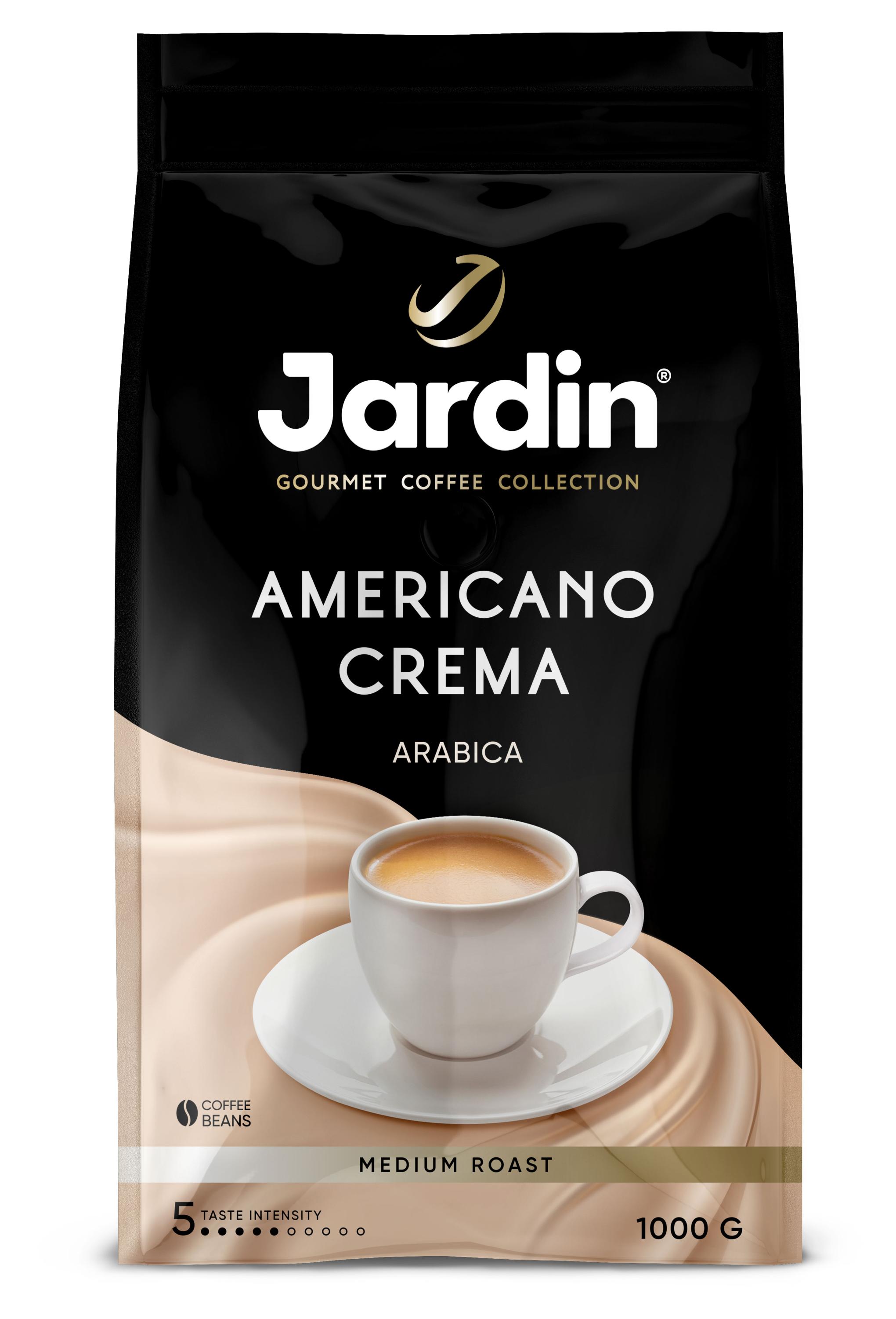Кофе в зернах Jardin Americano Crema, 1 кг