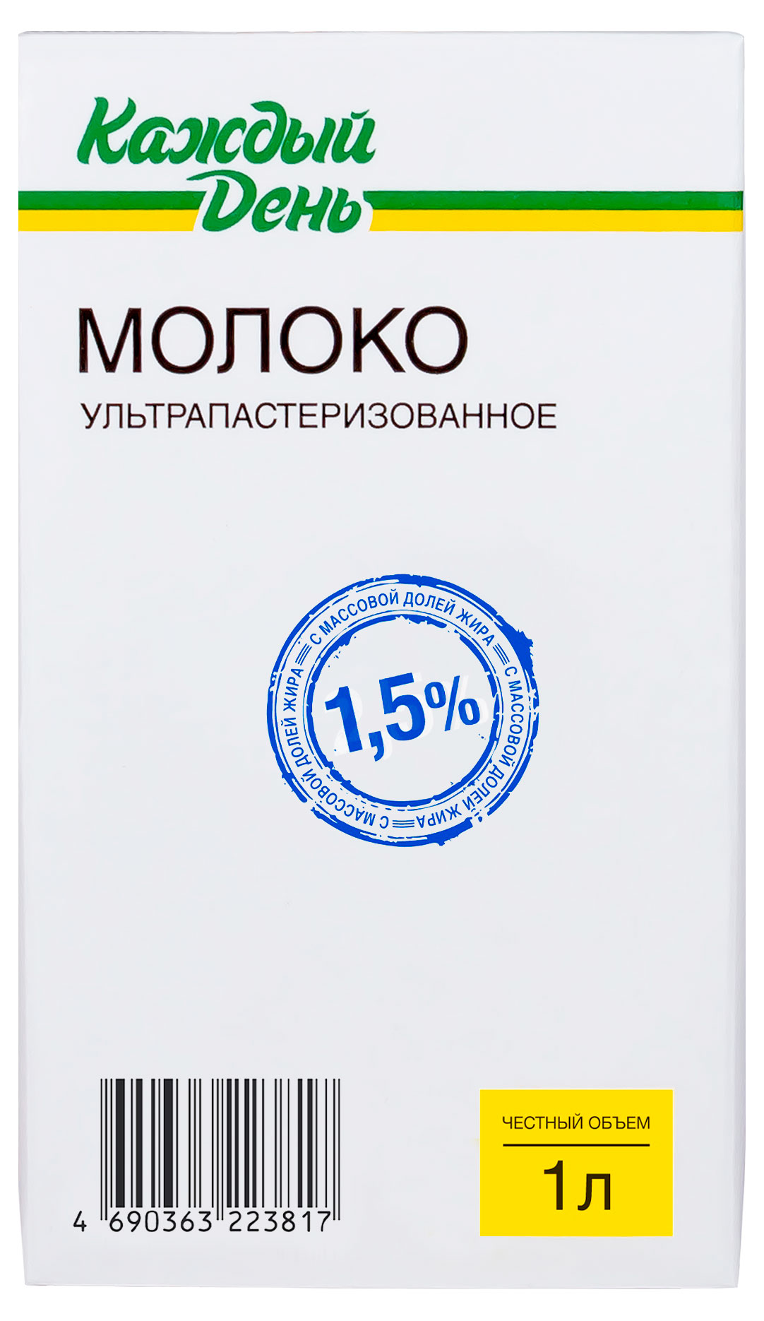 Молоко ультрапастеризованное Каждый День стерилизованное 1,5% БЗМЖ, 1 л