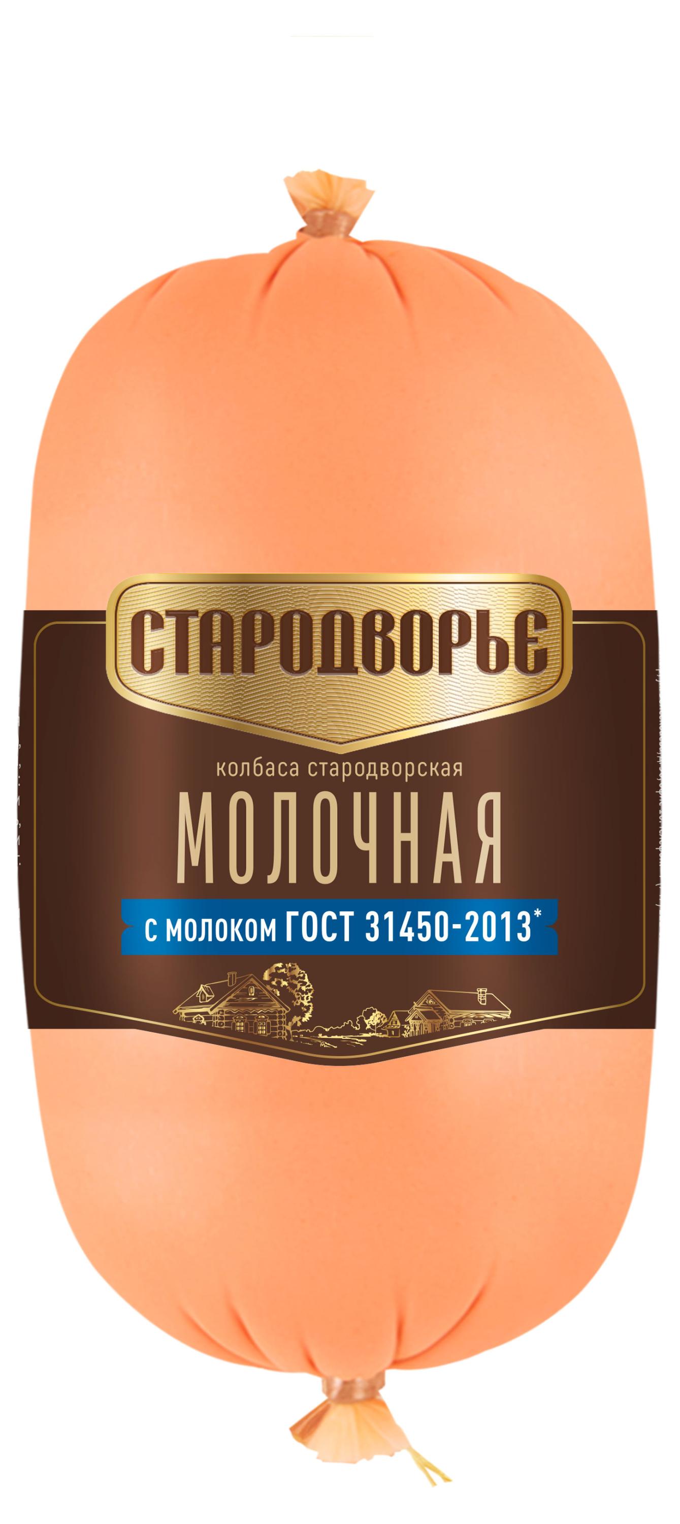 Колбаса вареная Стародворье Молочная с молоком, 400 г