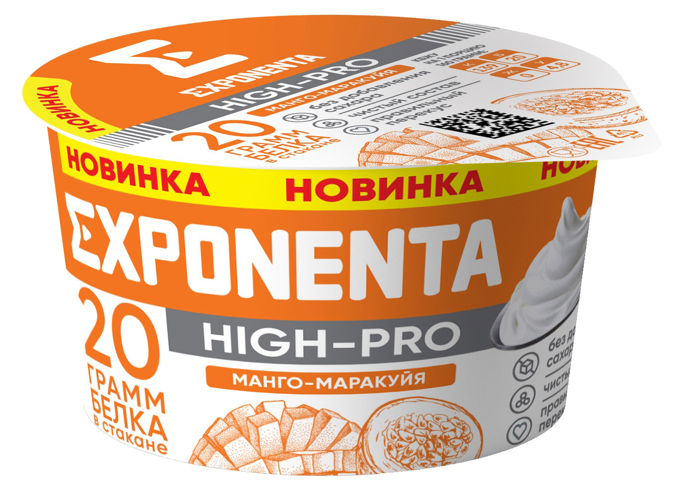 Продукт кисломолочный Exponenta манго-маракуйя высокобелковый без добавления сахара 0% БЗМЖ Беларусь охлажденный, 160 г