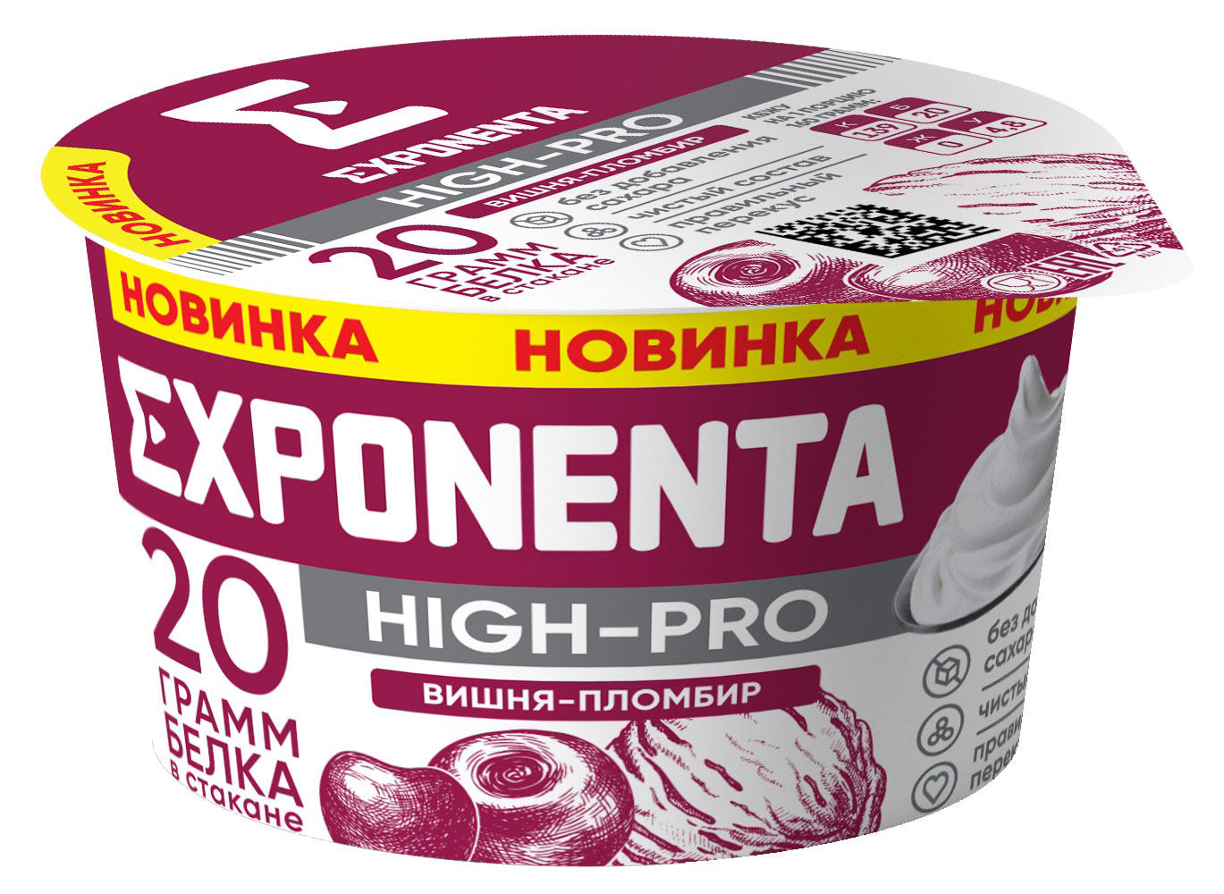 Продукт кисломолочный Exponenta вишня-пломбир высокобелковый без добавления сахара 0% БЗМЖ Беларусь охлажденный, 160 г