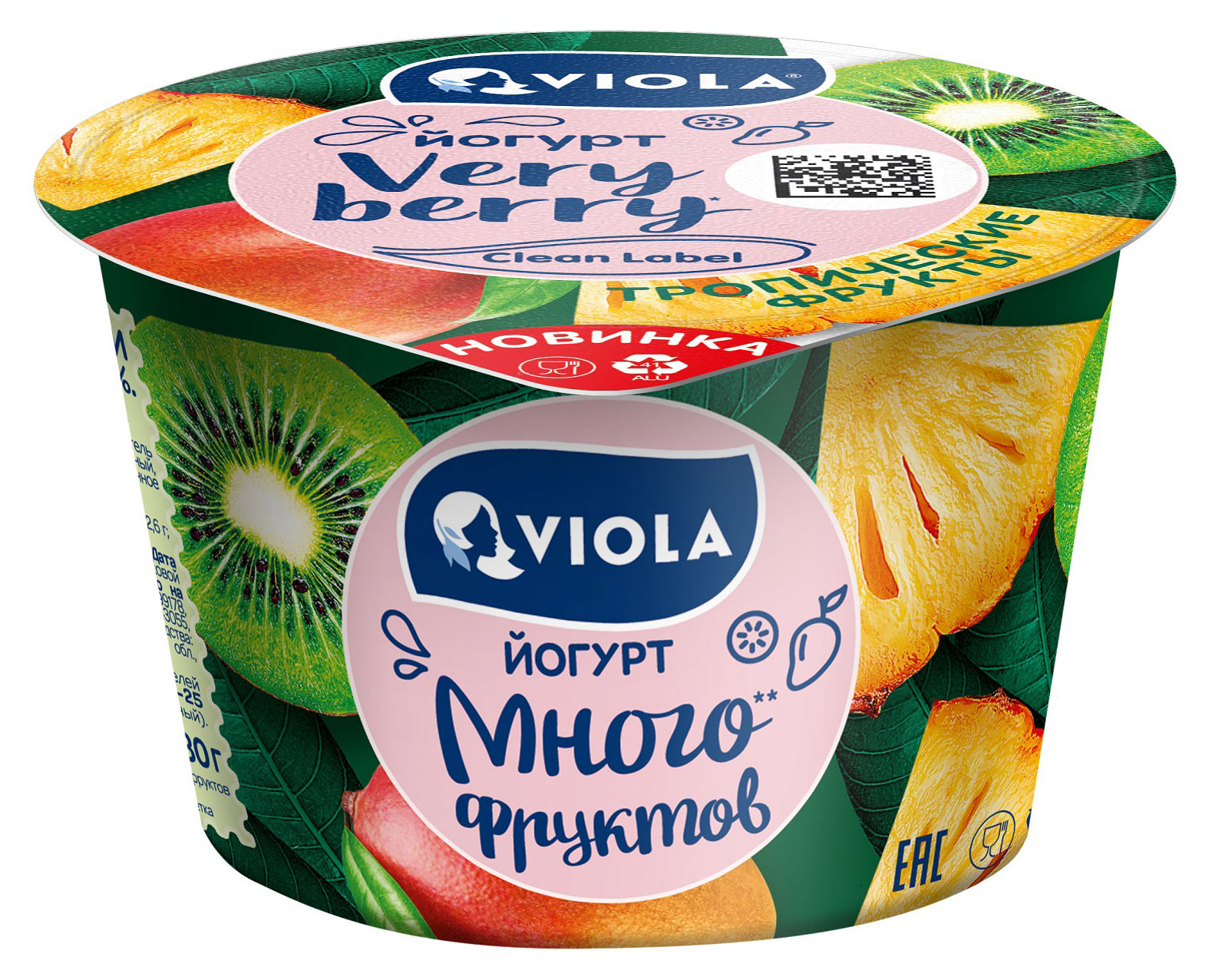 Йогурт густой ложковый Viola Very Berry Много фруктов с тропическими фруктами 2,6% БЗМЖ, 180 г