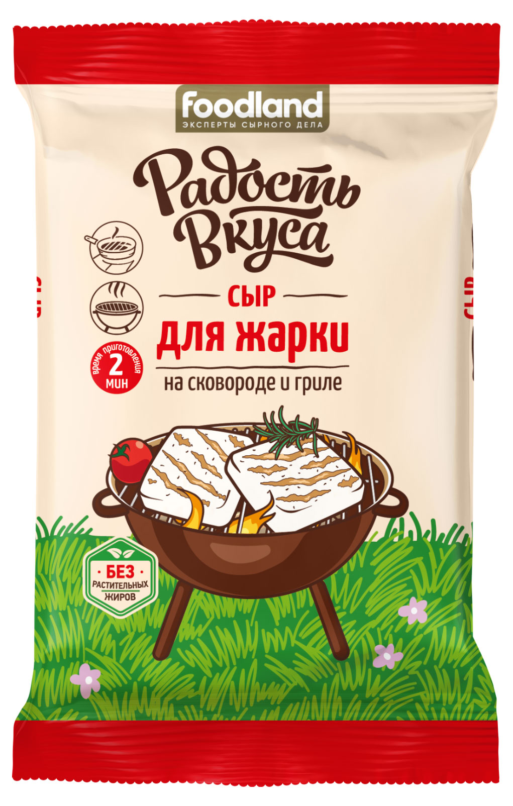 Сыр полутвердый для жарки Радость вкуса 45% БЗМЖ, 180 г