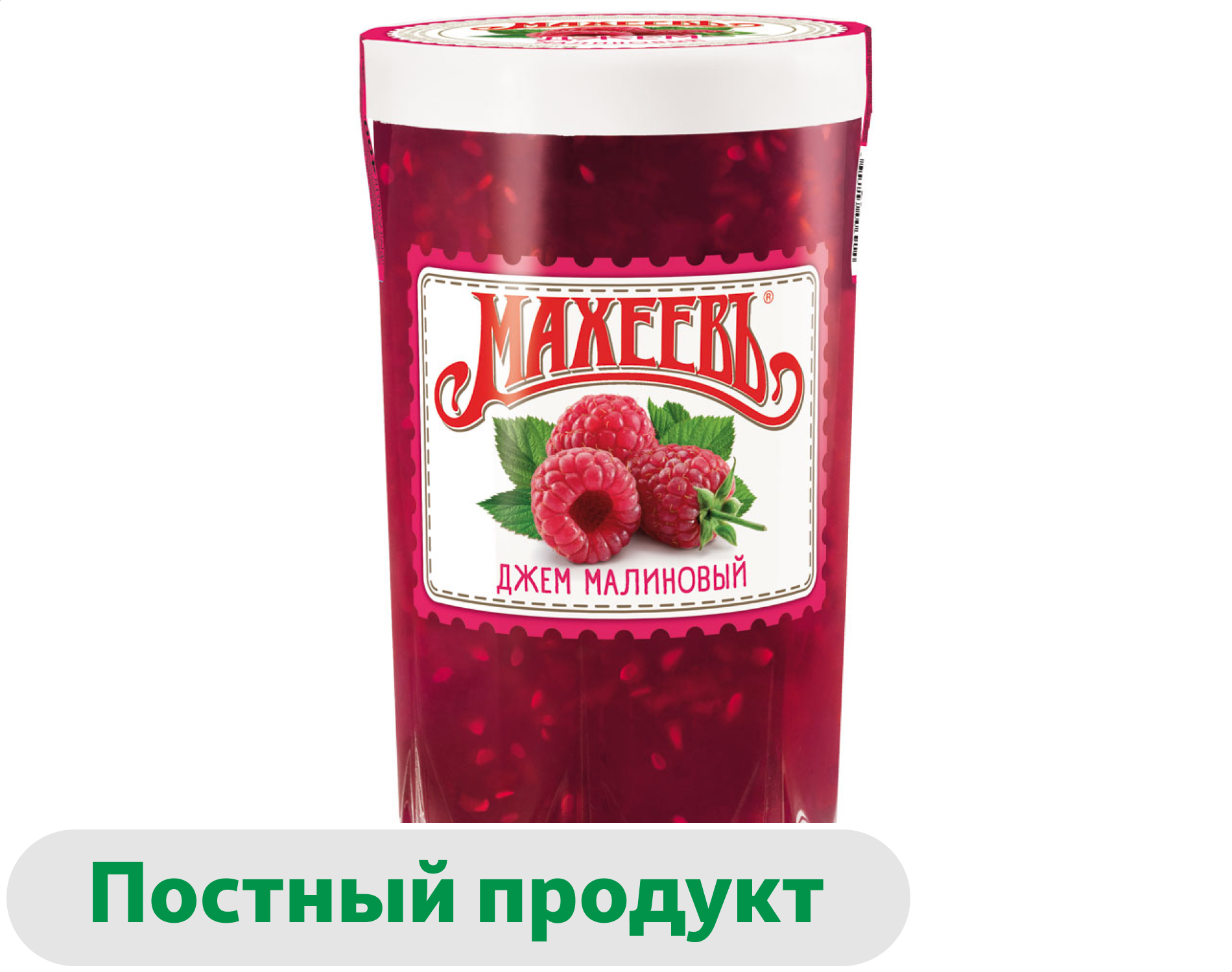Джем МАХЕЕВЪ малиновый, 400 г
