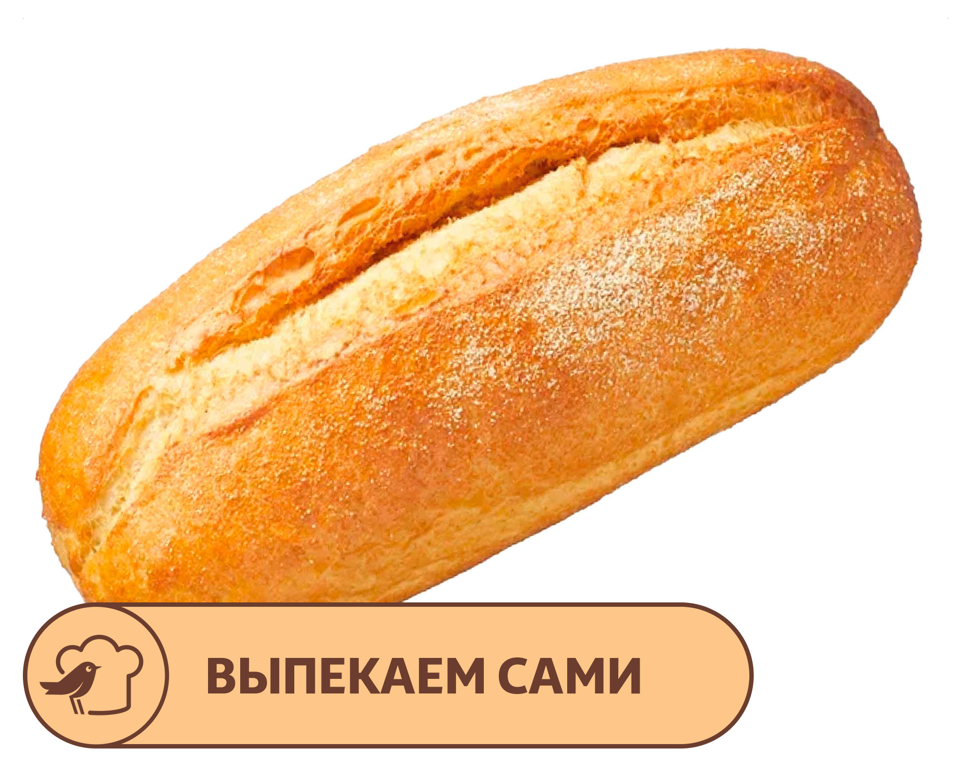 Хлеб пшеничный АШАН нежный с сыром, 270 г