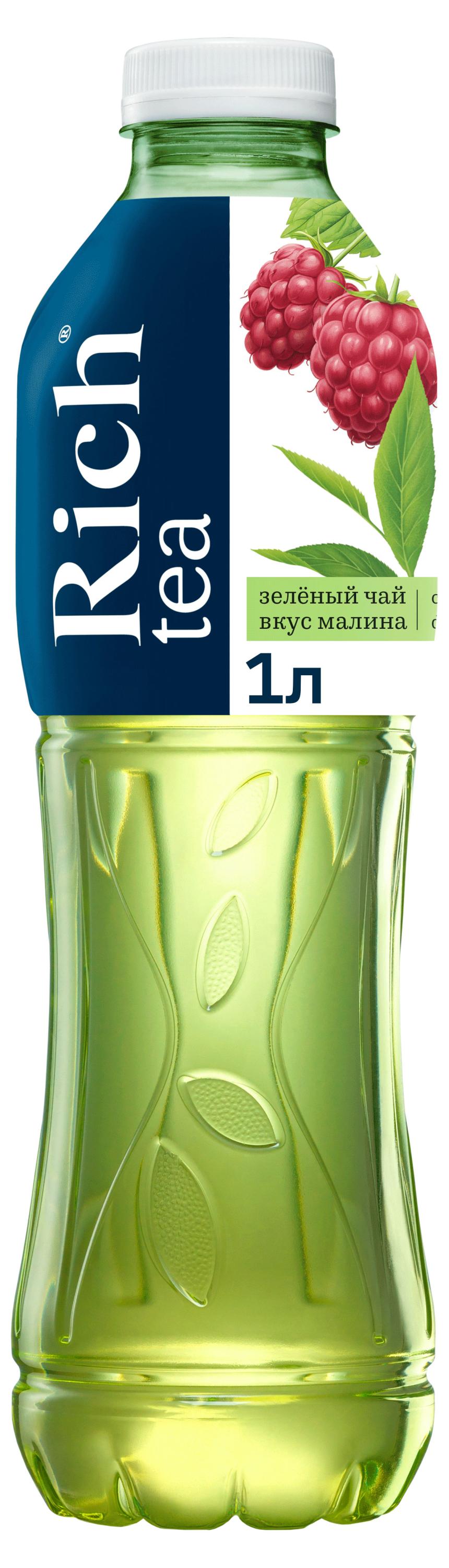 Чай зеленый Rich Малина, 1 л