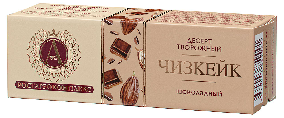 Десерт Сырок глазированный творожный А.Ростагрокомплекс Чизкейк шоколадный батончик 15% БЗМЖ охлажденный, 40 г
