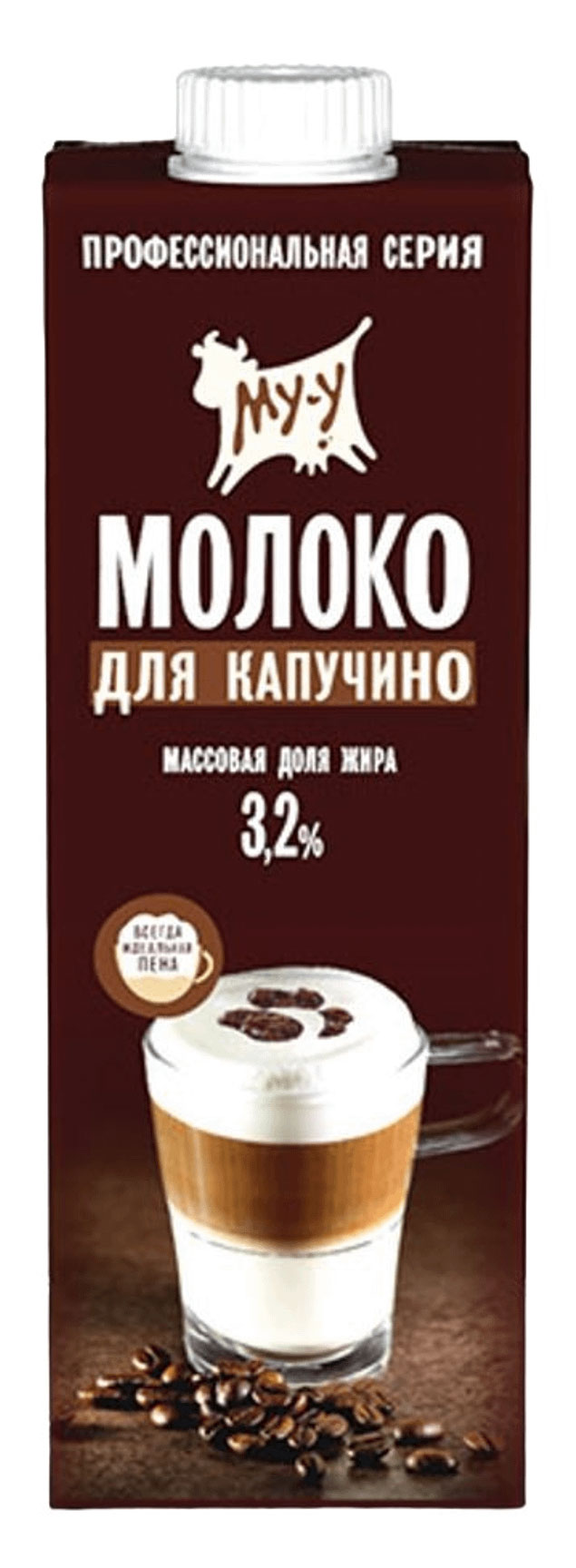 Молоко ультрапастеризованное питьевое МУ-У для капучино цельное обезжиренное стерилизованное 3,2% ГОСТ БЗМЖ, 925 мл