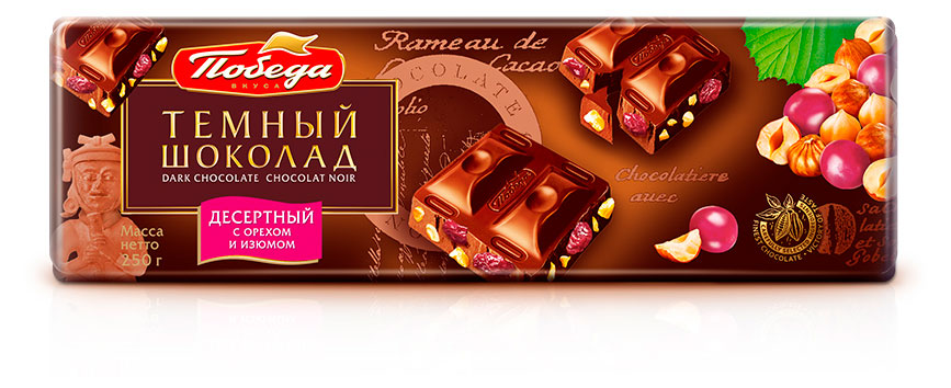 Шоколад Победа вкуса десертный с лесным орехом и изюмом, 250 г
