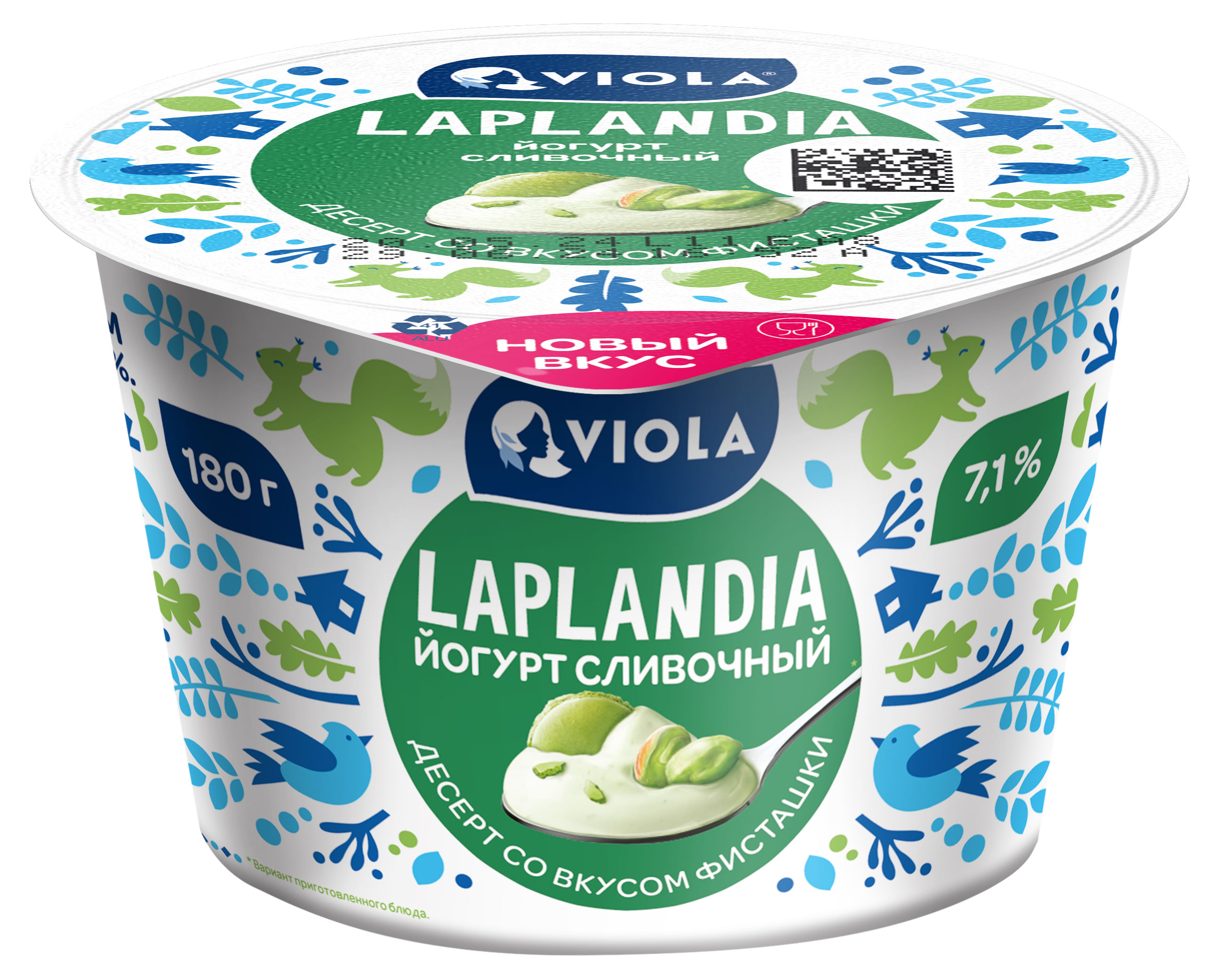 Йогурт сливочный густой ложковый со вкусом фисташки Viola Laplandia 7,1% БЗМЖ, 180 г
