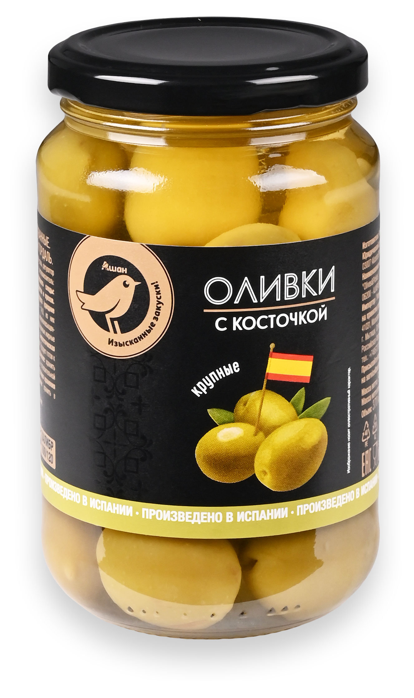 Оливки АШАН Золотая птица крупные Гордаль с косточками Испания, 370 мл