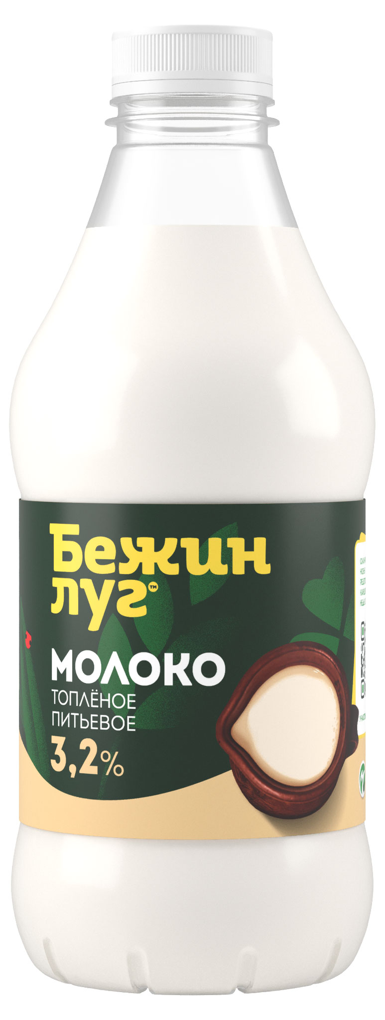 Молоко топленое пастеризованное питьевое Бежин луг нормализованное 3,2% БЗМЖ охлажденное, 925 г
