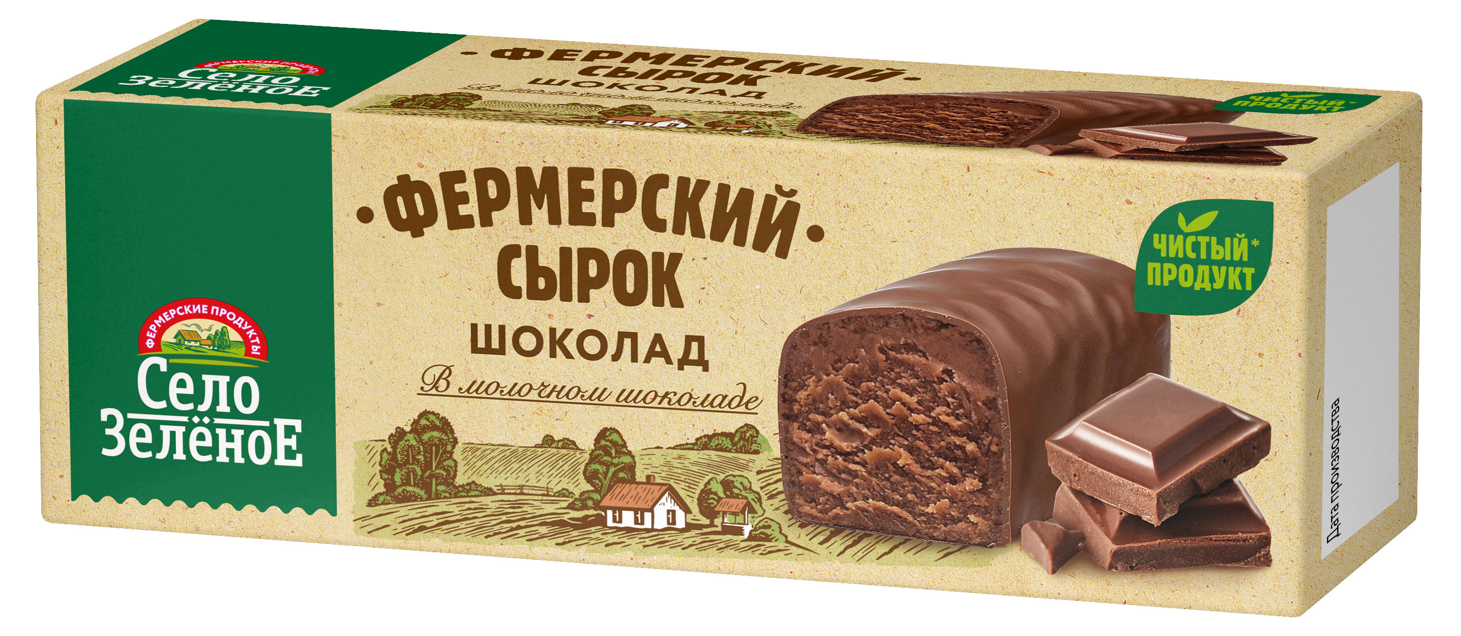 Сырок глазированный творожный Село Зеленое шоколадный в молочном шоколаде батончик 20,0%, 45 г