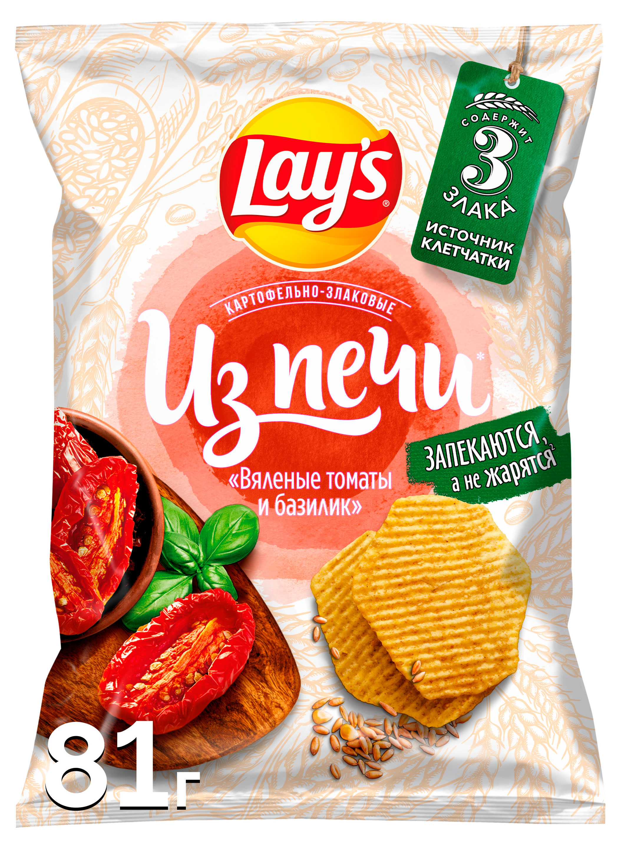 Чипсы картофельные Lay's Вяленые томаты и базилик, 81 г