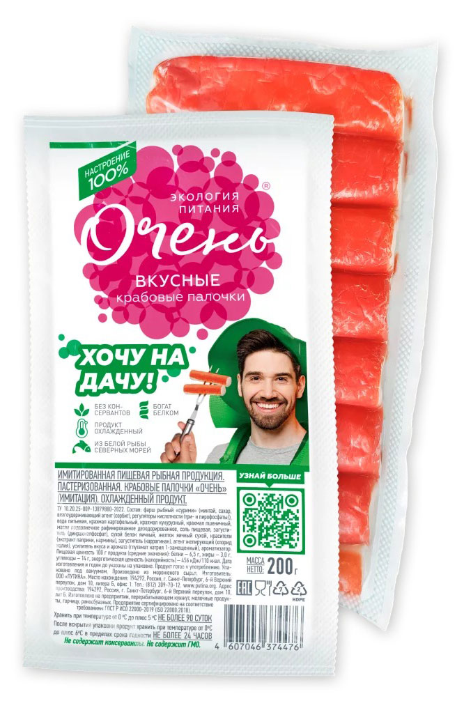 Крабовые палочки Путина имитация, 200 г