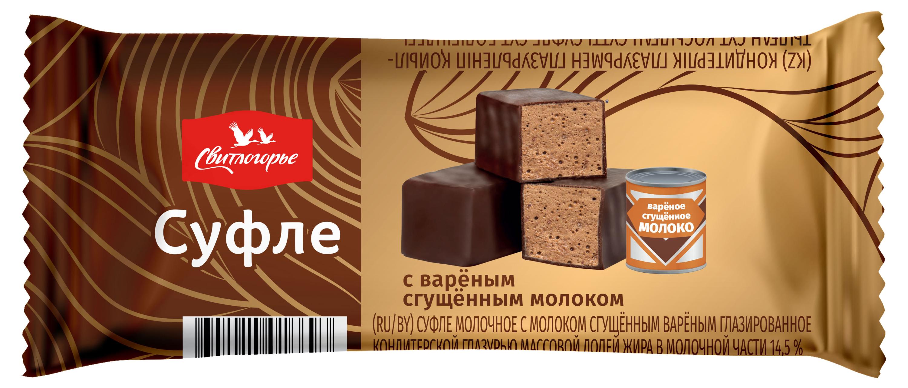 Суфле сырок молочное Свитлогорье с вареной сгущенкой в глазури батончик БЗМЖ охлажденное, 40 г