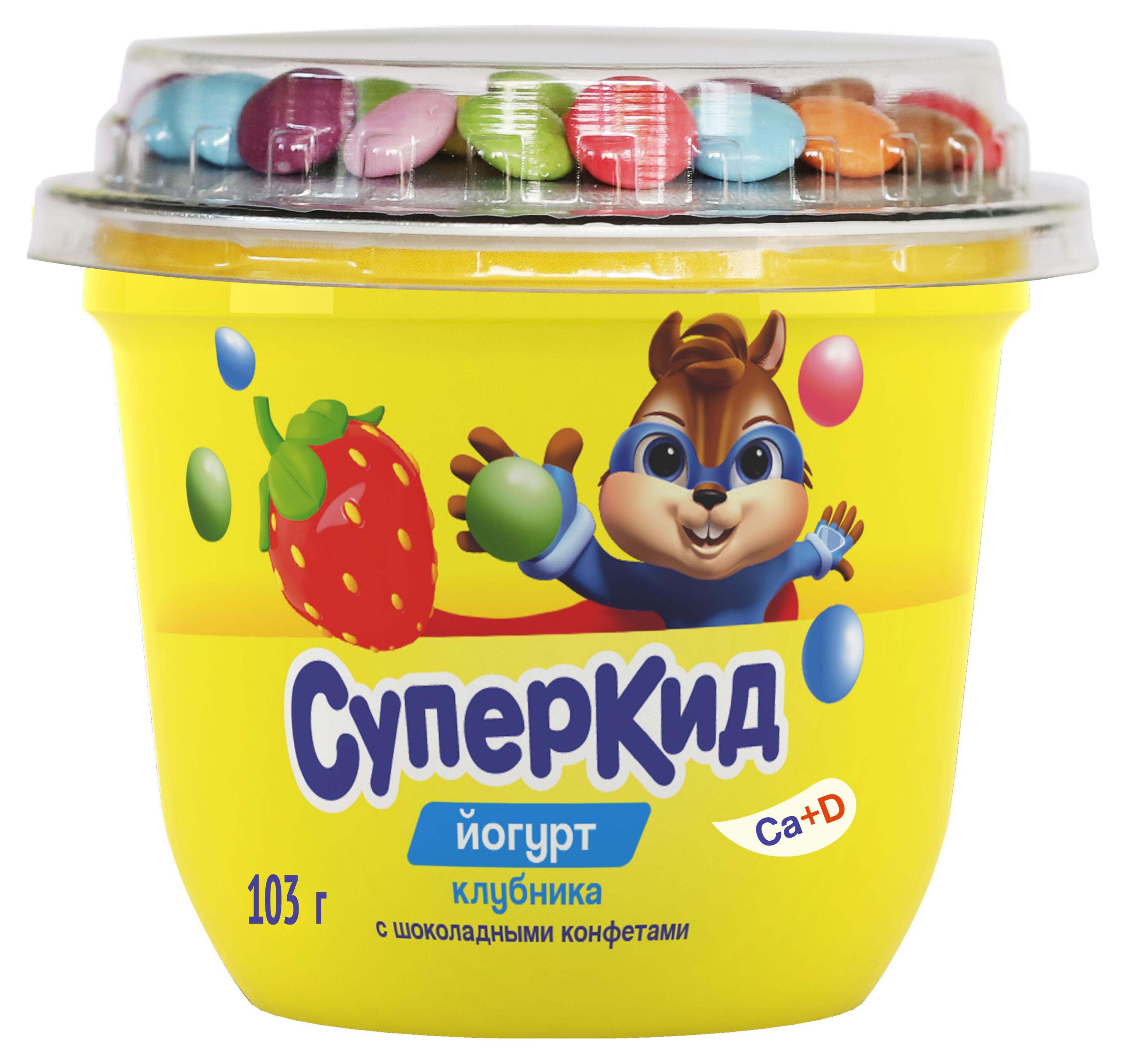 Йогурт густой ложковый детский СуперКид Клубника с шоколадными конфетами 2% БЗМЖ Беларусь, 103 г