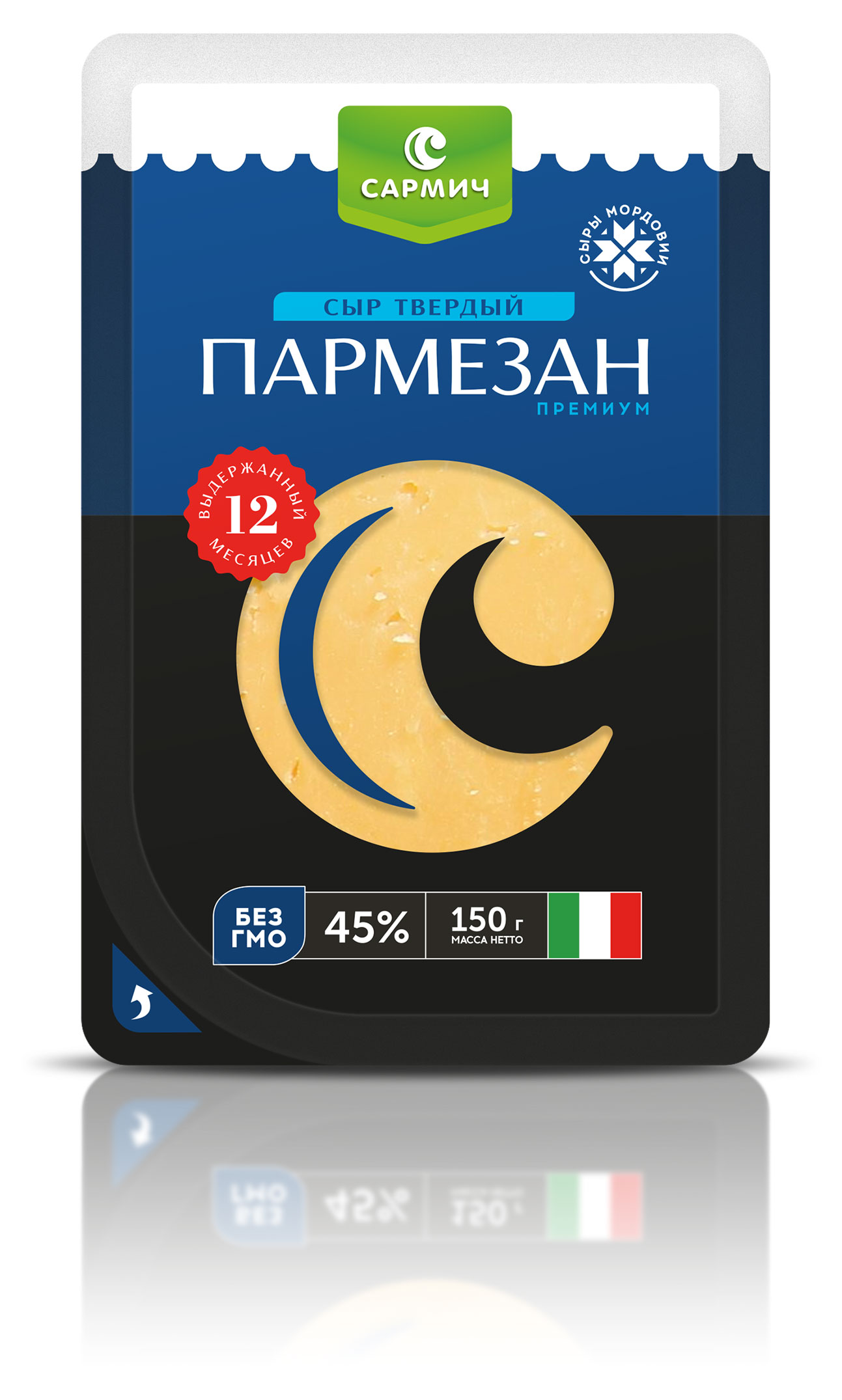 Сыр твердый Пармезан Сармич Премиум 45% БЗМЖ, 150 г