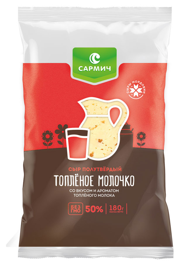 Сыр полутвердый Сармич Топленое молочко 50% БЗМЖ, 180 г