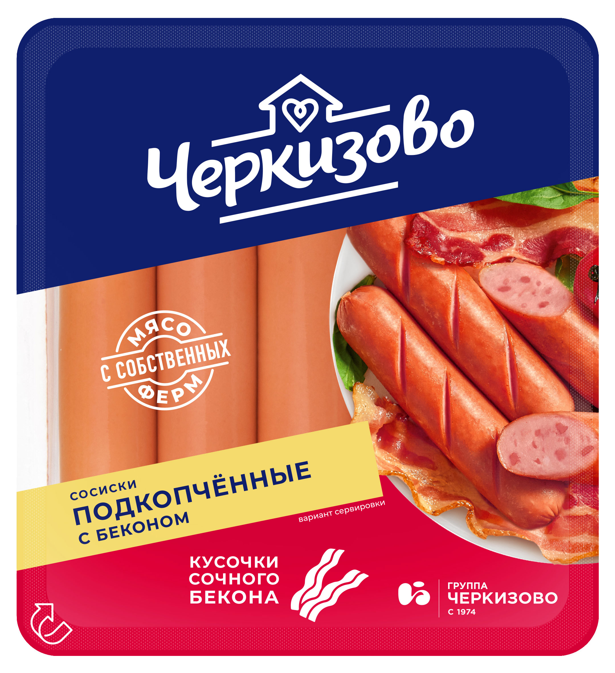 Сосиски подкопченные Черкизово с беконом, 400 г