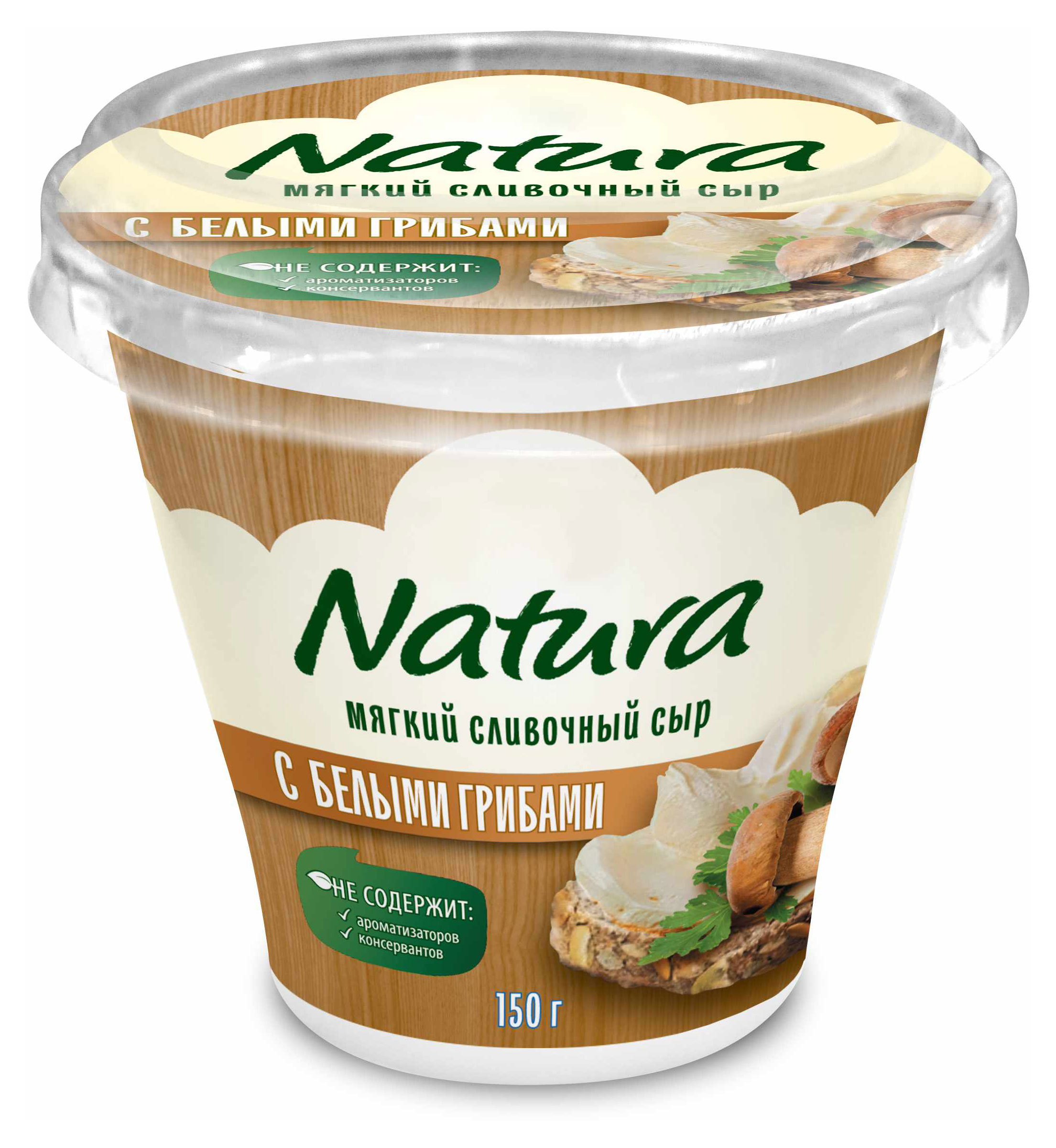 Сыр мягкий творожный сливочный NATURA с грибами 55% БЗМЖ Сербия, 150 г