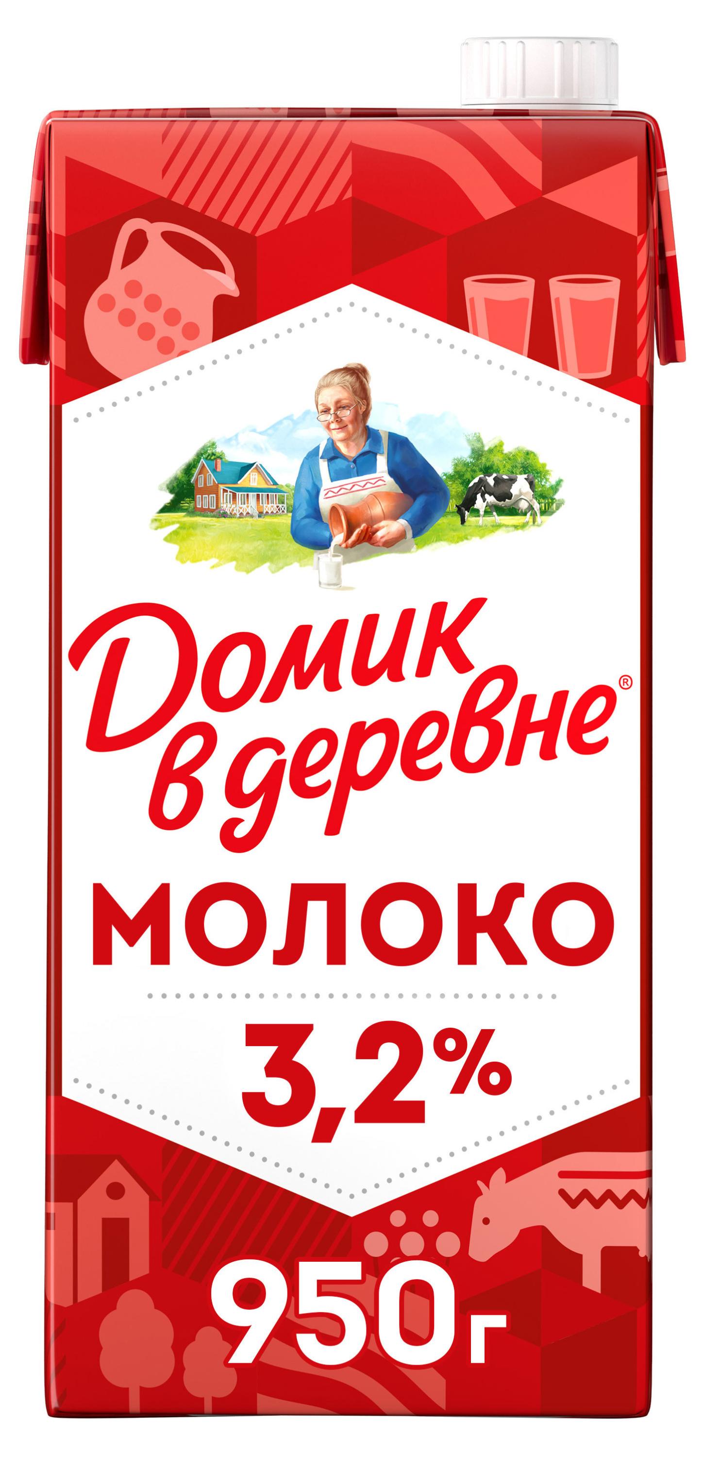 Молоко ультрапастеризованное питьевое Домик в деревне стерилизованное 3,2% БЗМЖ, 950 г