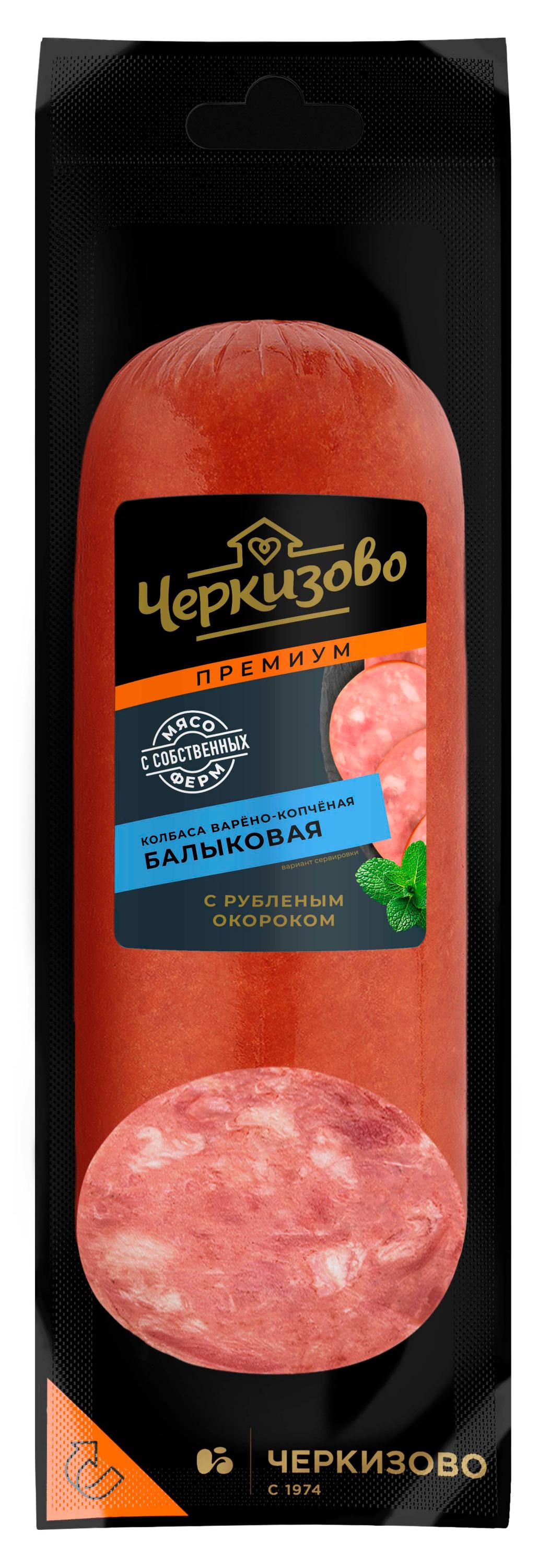 Колбаса варено-копченая Черкизово Премиум Балыковая с рубленым окороком, 300 г