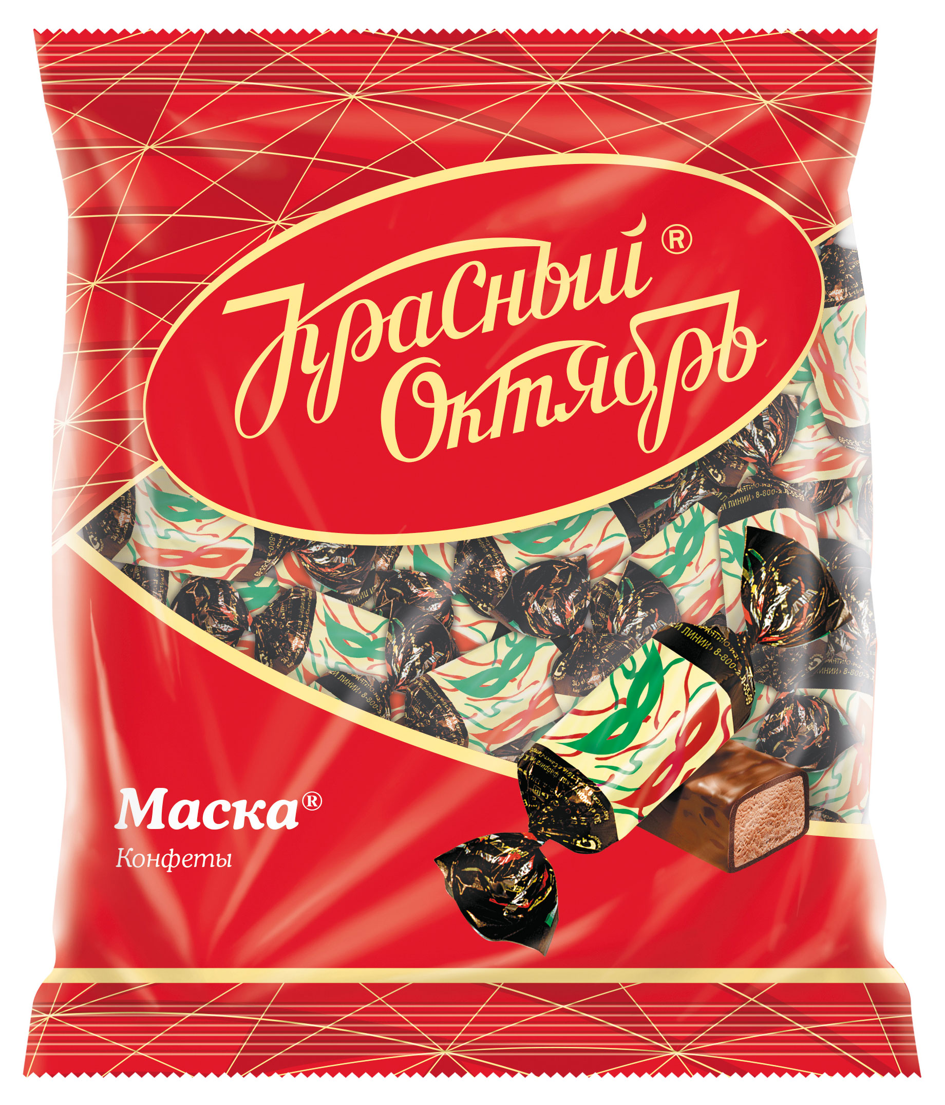 Конфеты Красный октябрь Маска, 250 г
